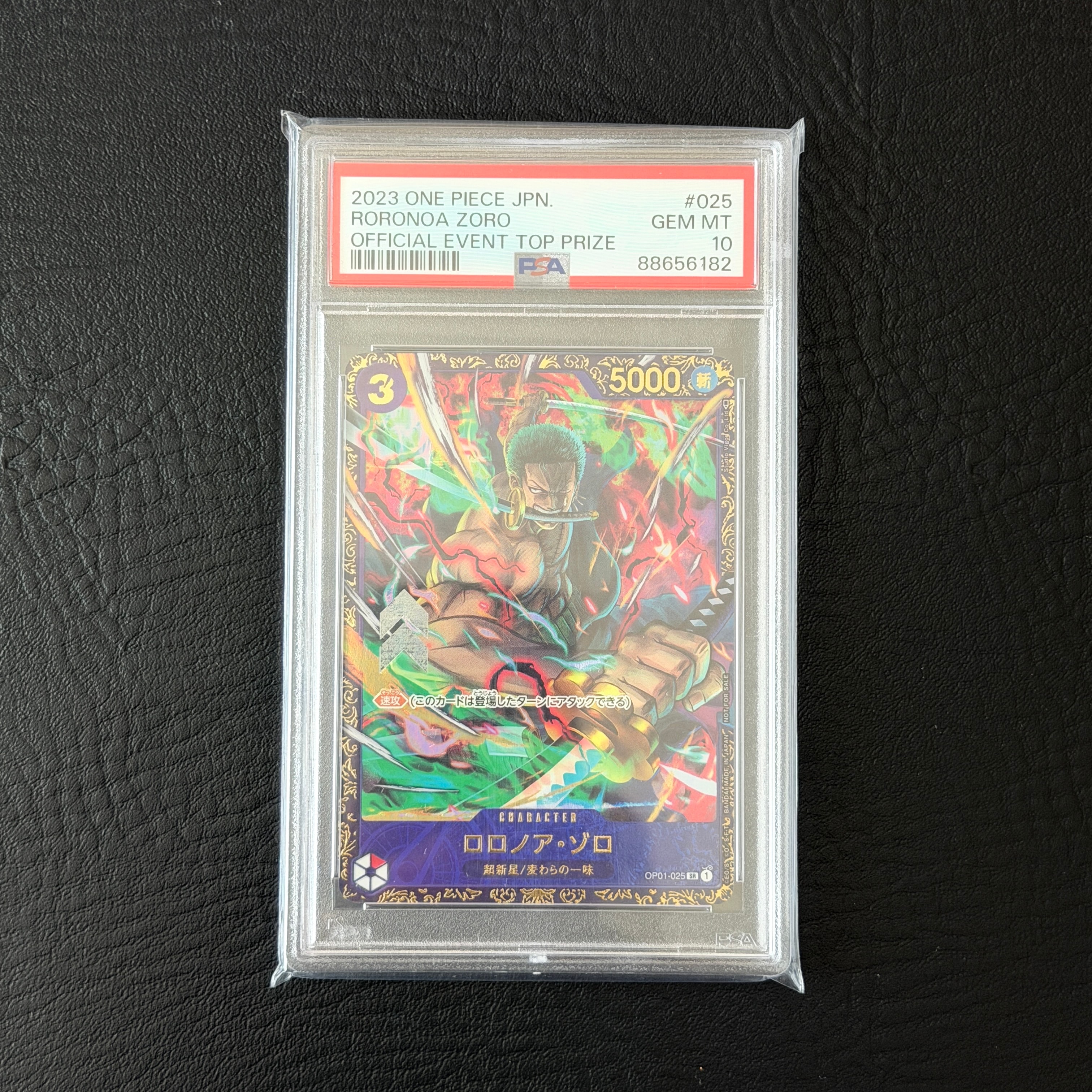 ロロノア・ゾロ SR [OP01-025] (フラッグシップバトル記念品)