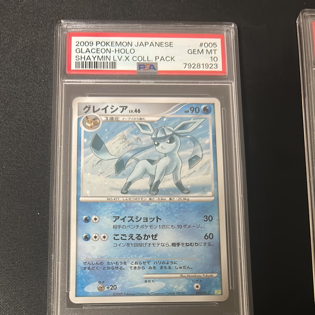 リーリエのピッピex SAR仕様 [MC 765/742](スタートデッキ100「バトル