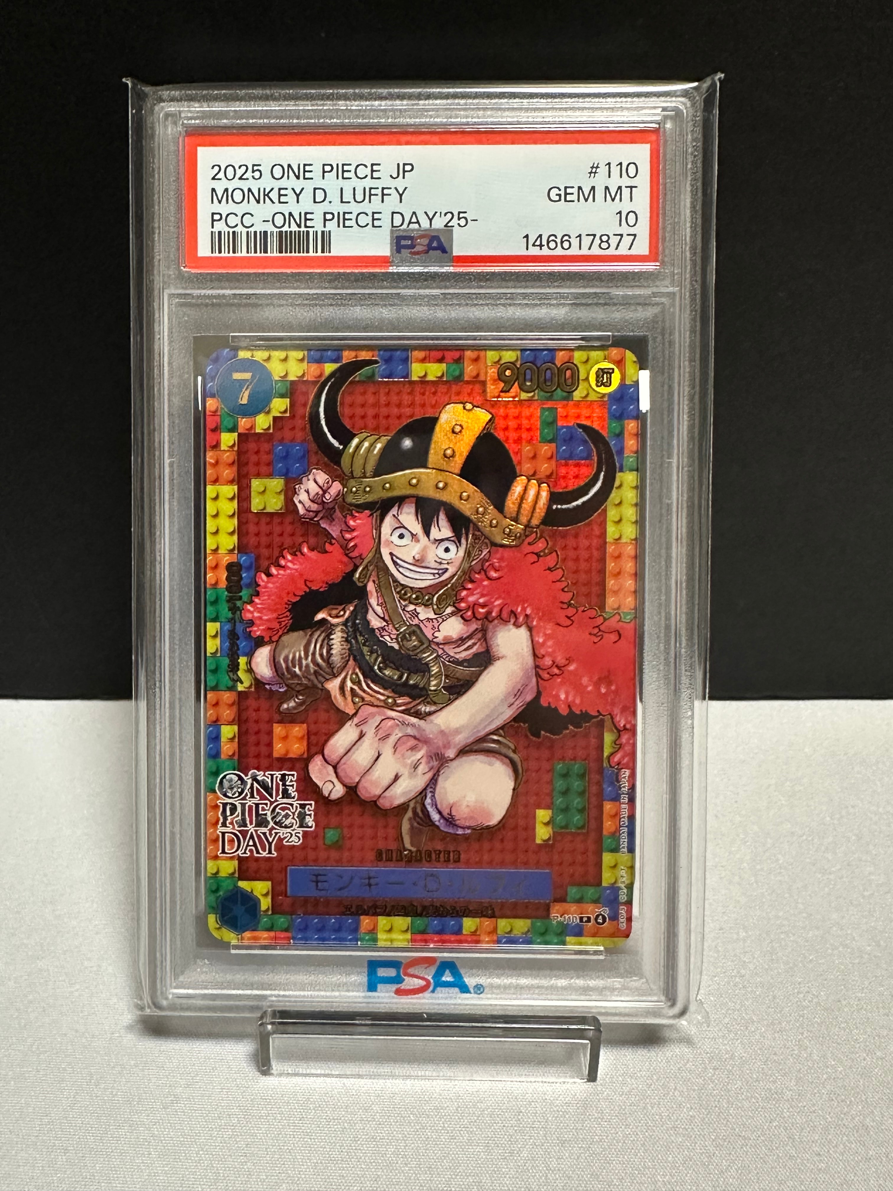 PSA10】モンキー・D・ルフィ P [P-110](プレミアムカードコレクション