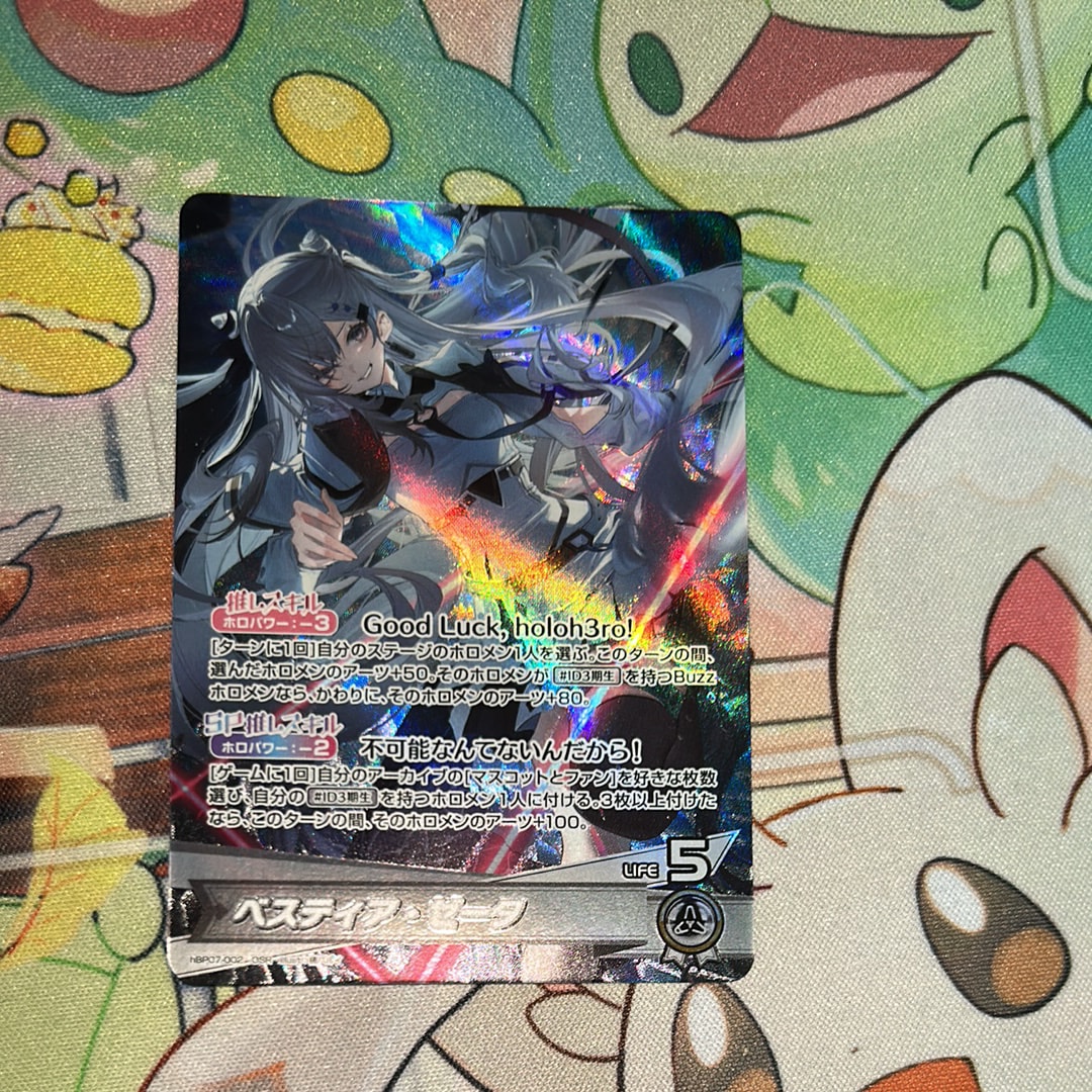 ベスティア・ゼータ OSR [hBP07-002](ブースターパック「ディーヴァフィーバー」)