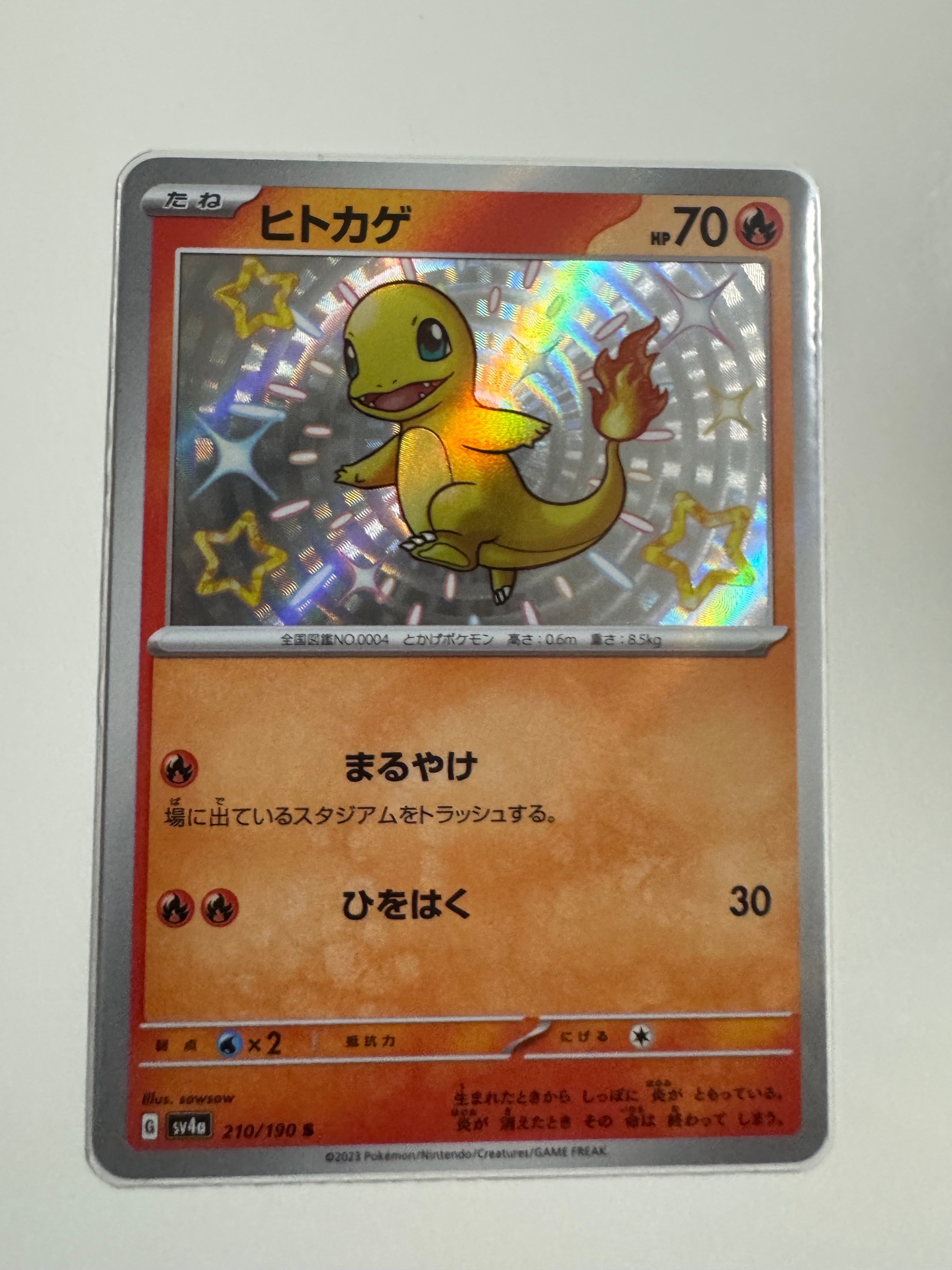 ルギアV SR:SA[s12 110/098](拡張パック「パラダイムトリガー」)の新品