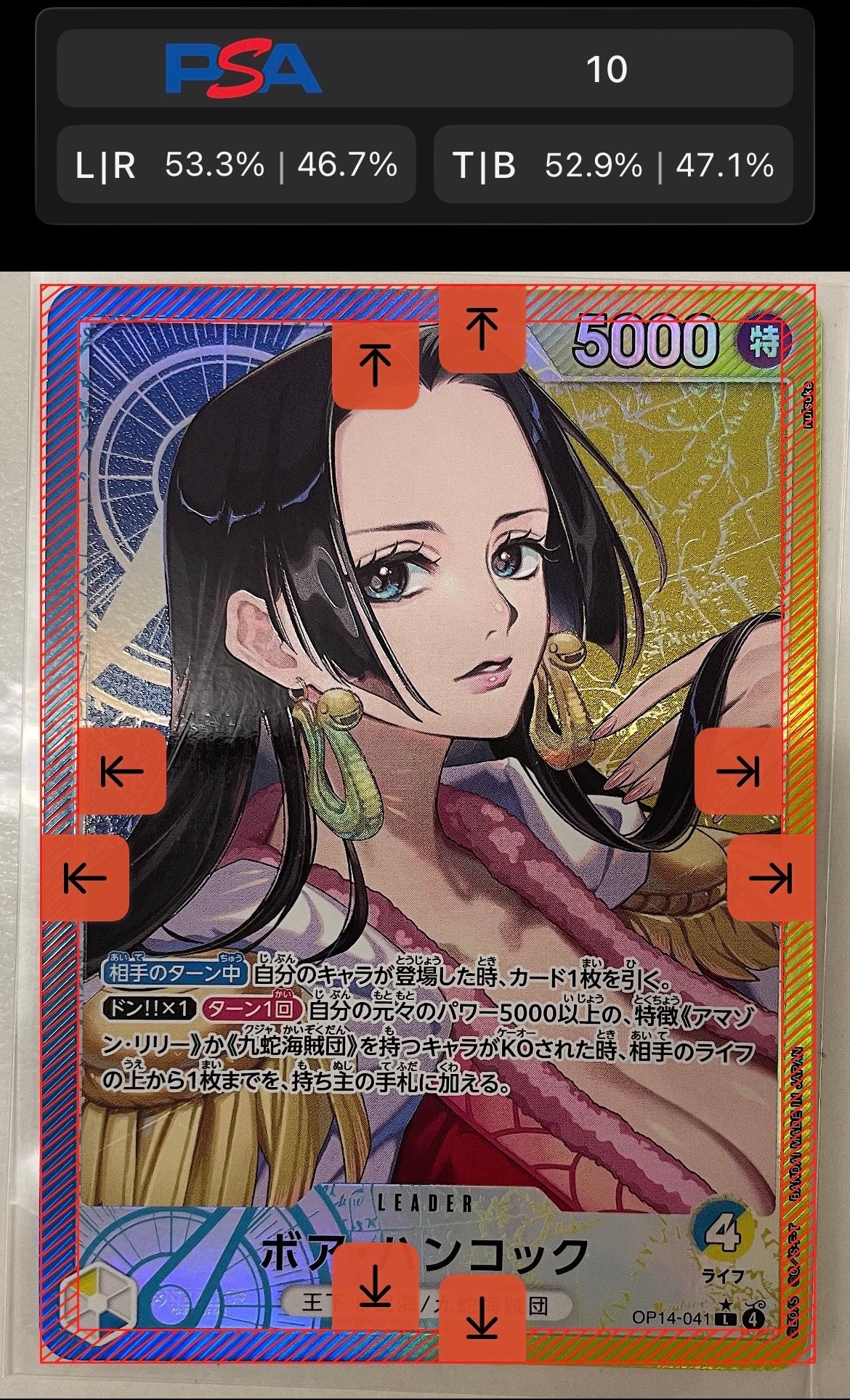 Boa Hancock L-P [OP14-041](Booster Pack "THE AZURE SEA'S SEVEN")
