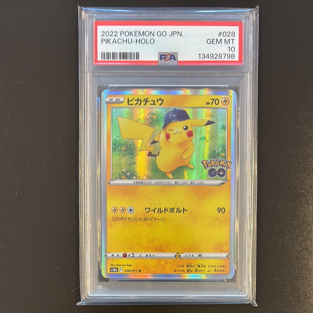 ピカチュウ R[s10b 028/071](強化拡張パック「Pokemon GO」)