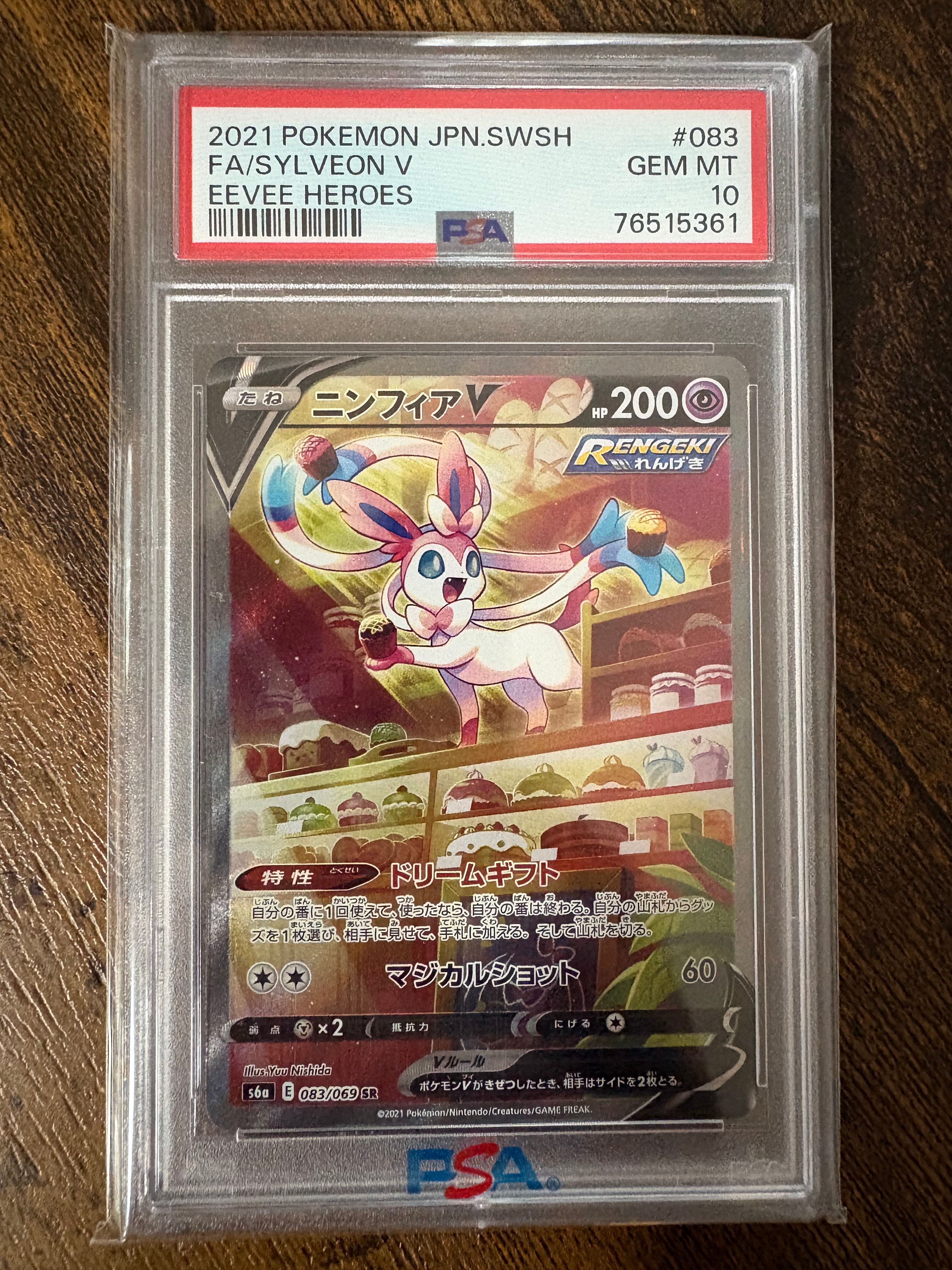 ボスごっこピカチュウ アクア団: プロモ[SM-P 192](プロモーション