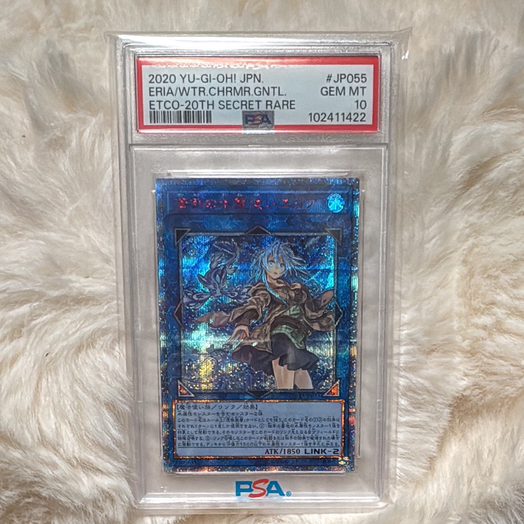 清冽の水霊使いエリア 20th SE[ETCO-JP055](エターニティ・コード)