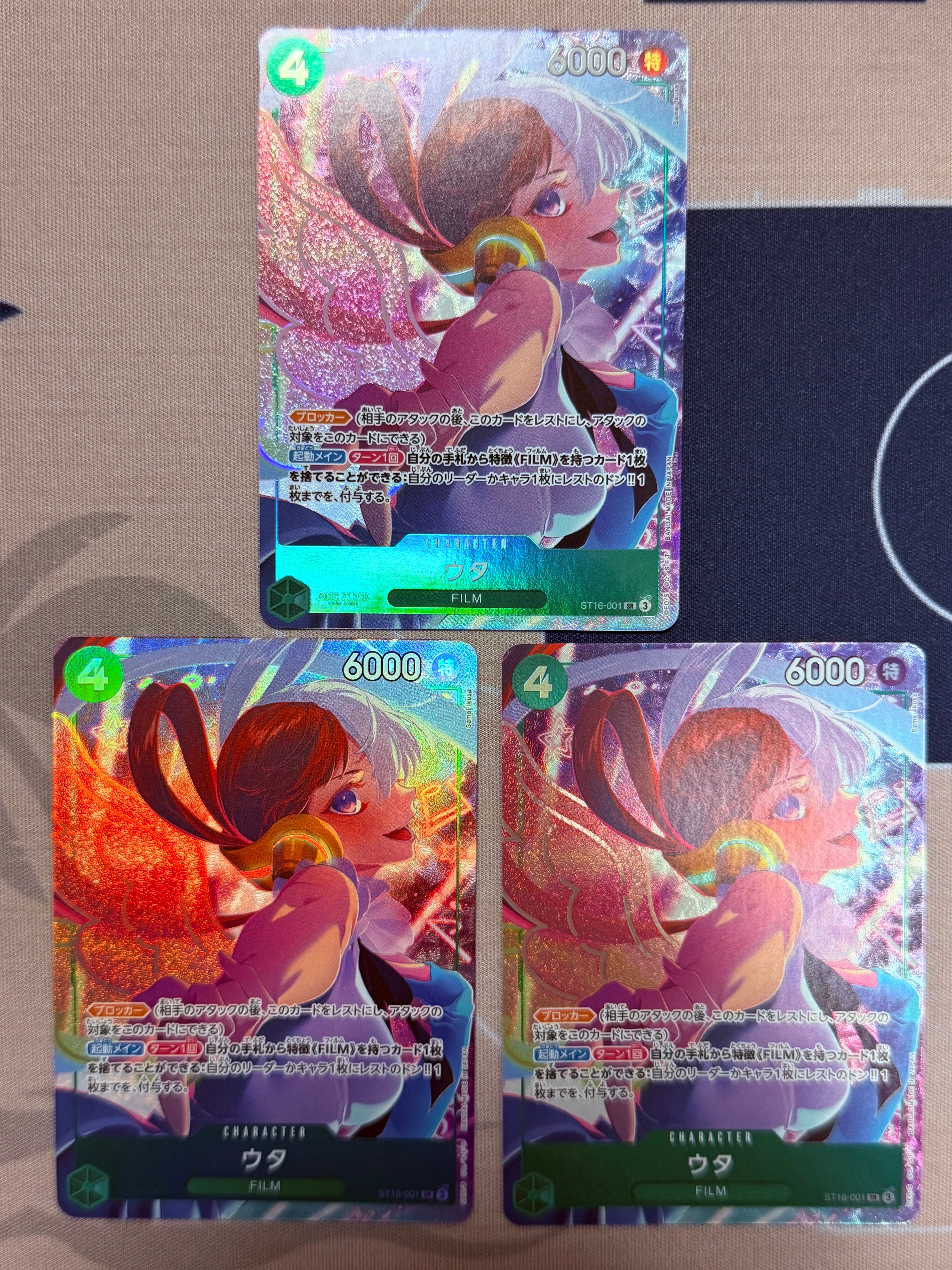 ウタ SR [ST16-001](プレミアムブースター「ONE PIECE CARD THE BEST ストレージボックスセット」)