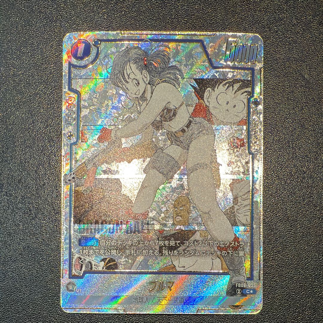 PSA10】ブルマ C☆ [FB06-035](フュージョンワールド「MANGA BOOSTER