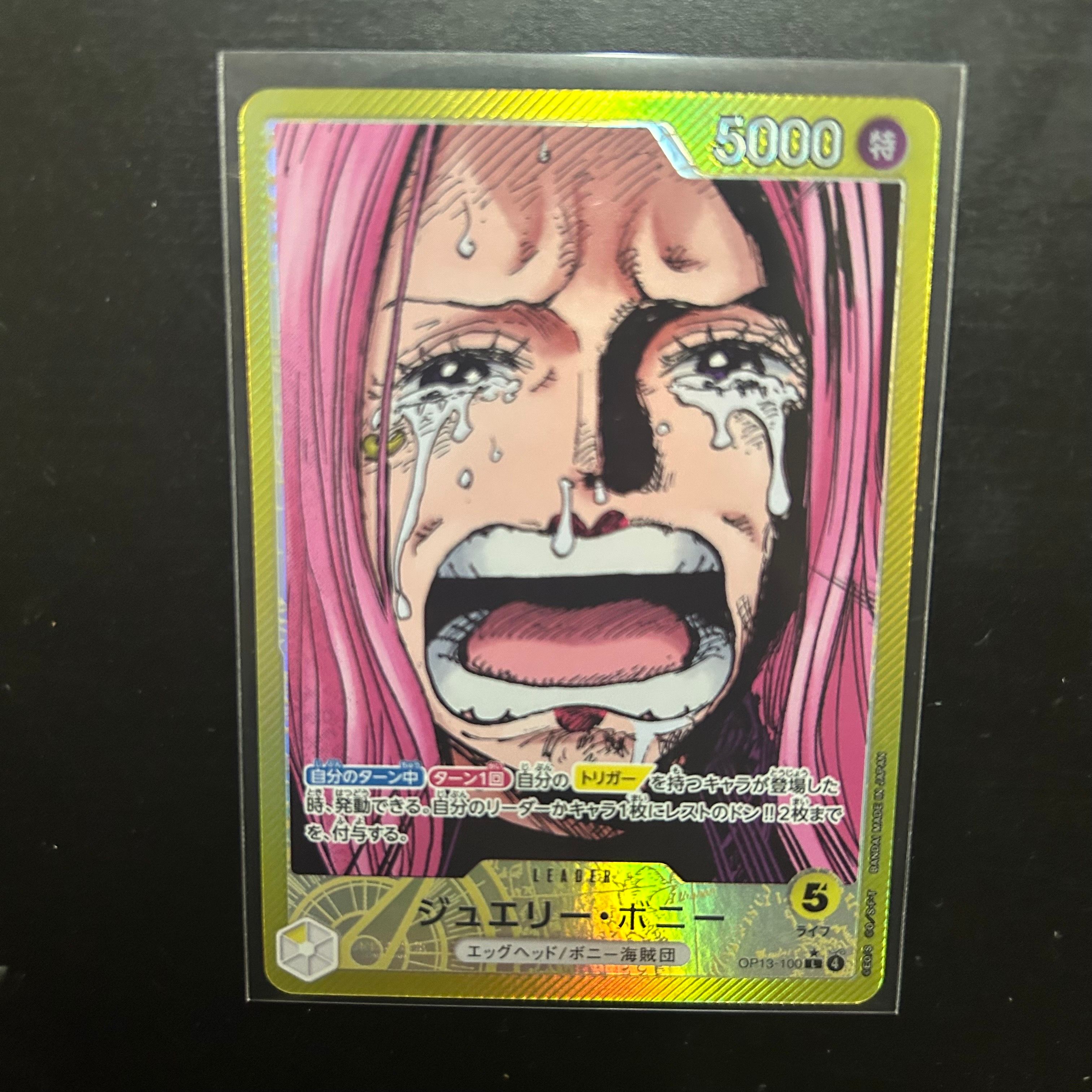 ジュエリー・ボニー L-P [OP13-100](ブースターパック「受け継がれる意志」)