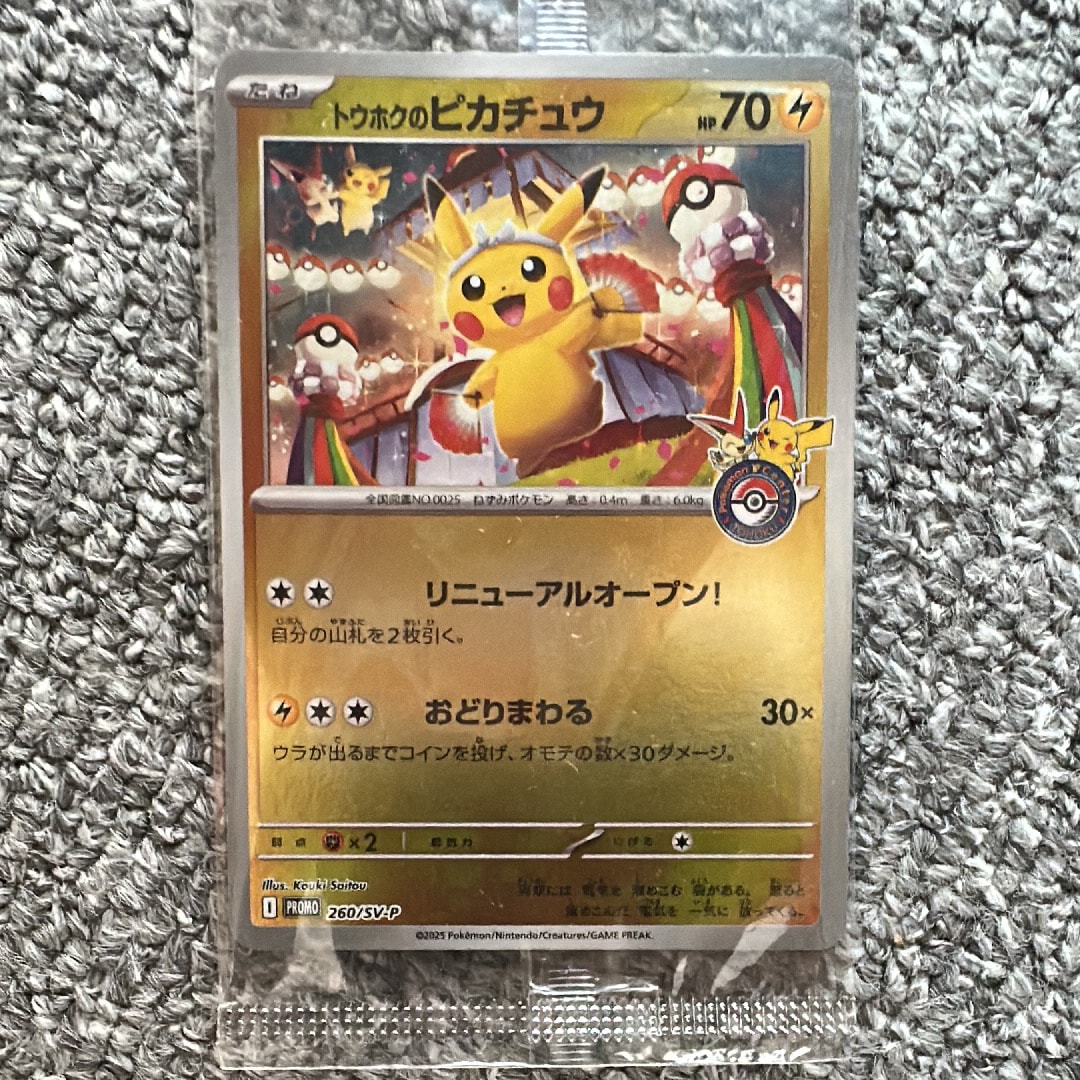 ポケモンカード　旧裏　ひかるコイキング　拡張パック第3弾　めざめる伝説 ひかるコイキング : 旧裏 [neo3 No.129](ポケモンカード☆neo 拡張
