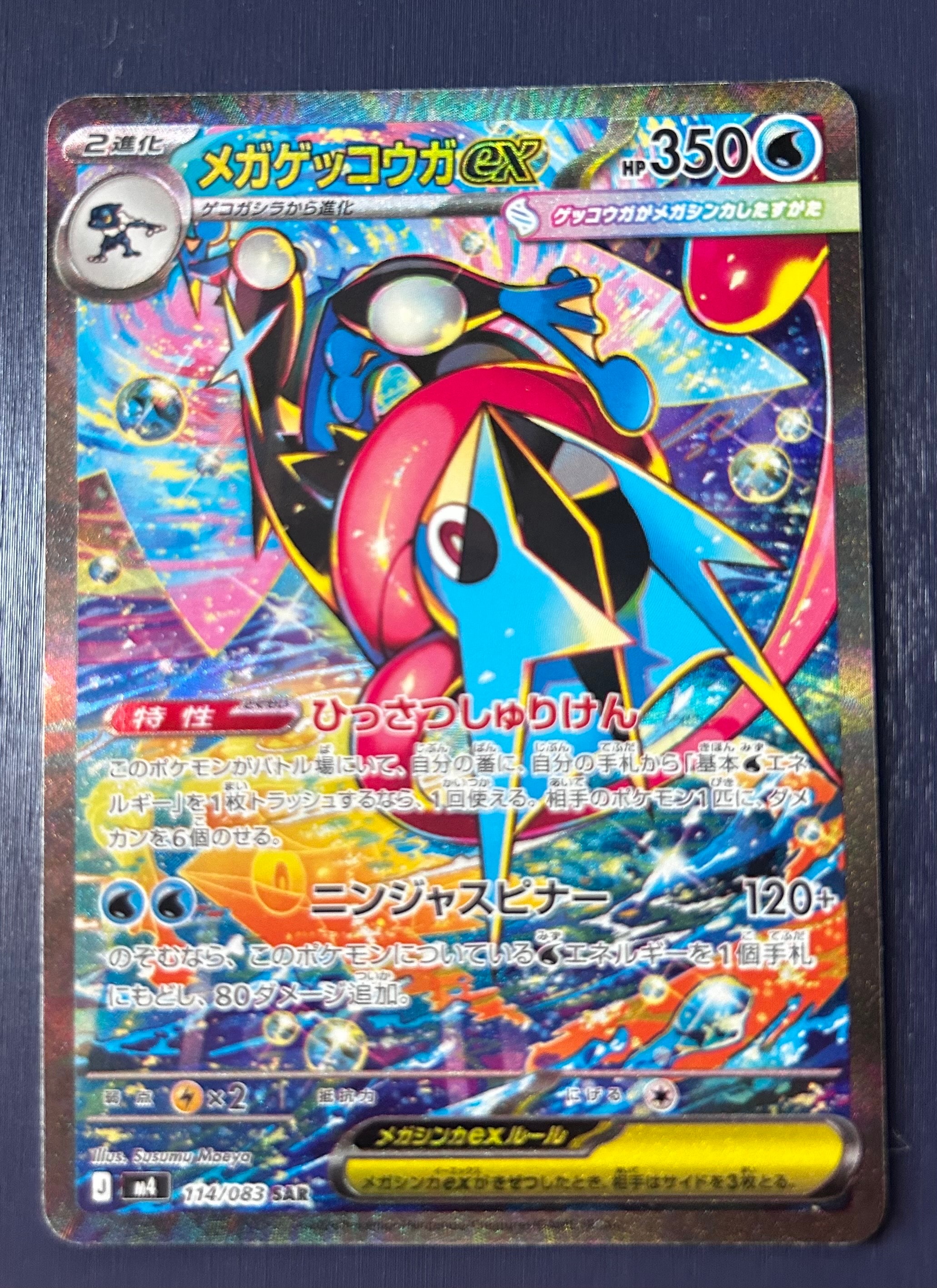 ミミッキュ: プロモ[SM-P 198](プロモーションカード「SM-P」)の新品