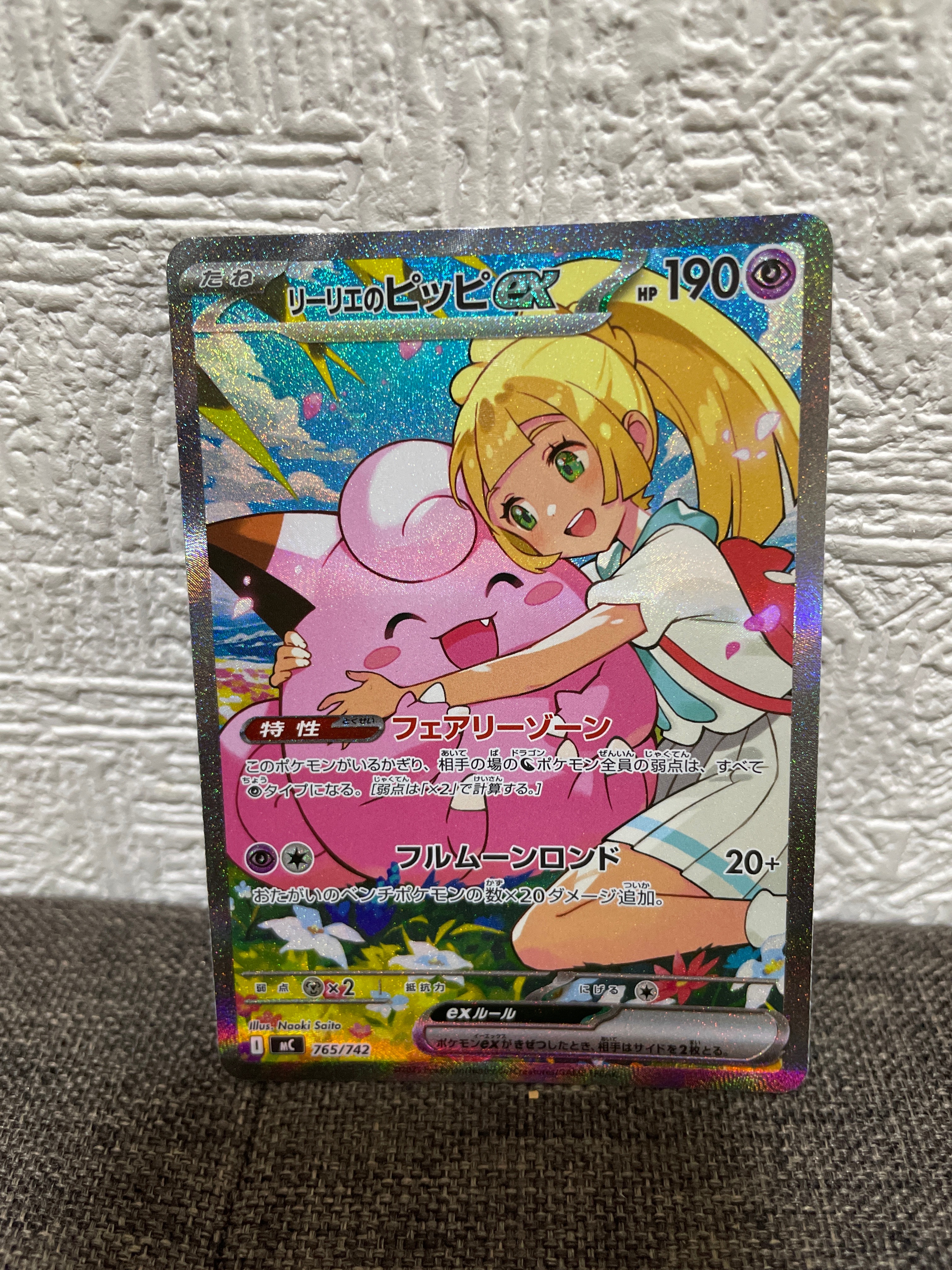 ギラティナ ☆ :1ED [Pt1 051/096](拡張パック「ギンガの覇道」)の新品