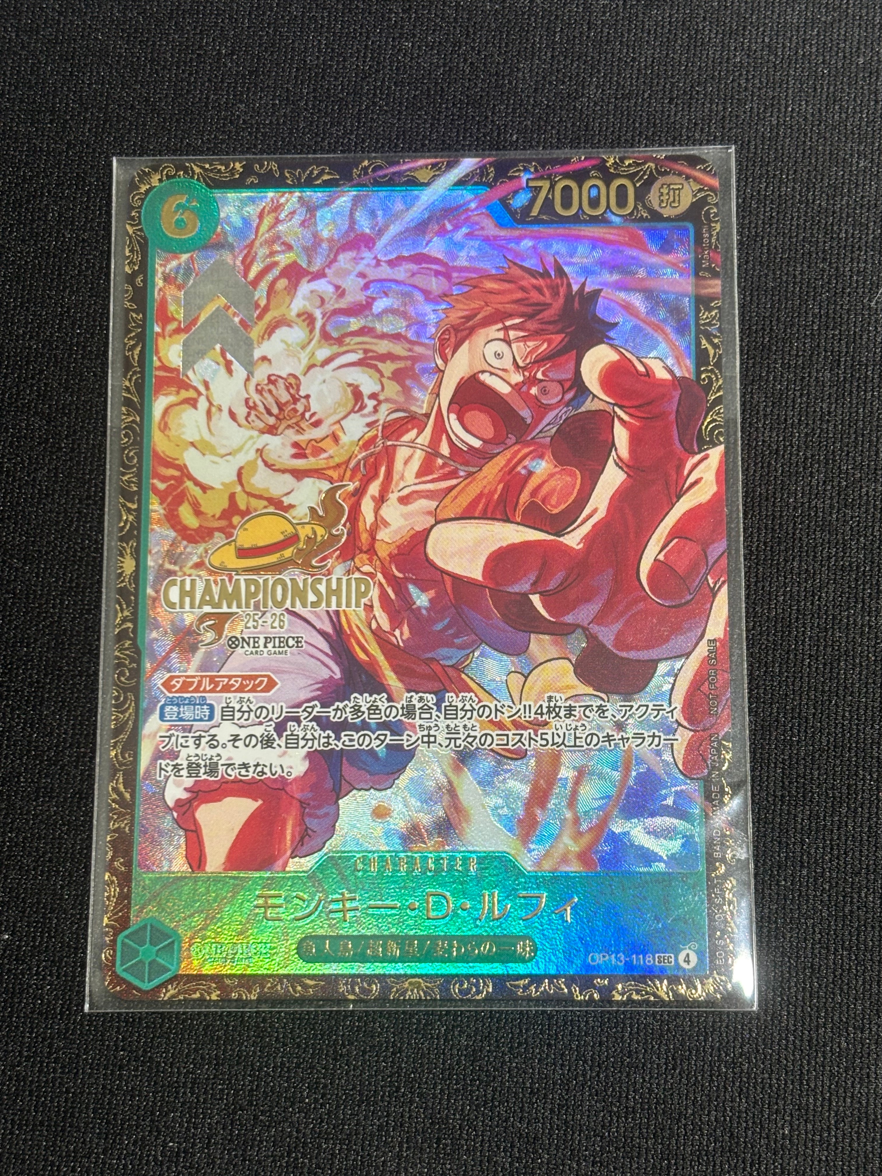 シャーロット・カタクリ SEC [OP03-123](プロモーションカード