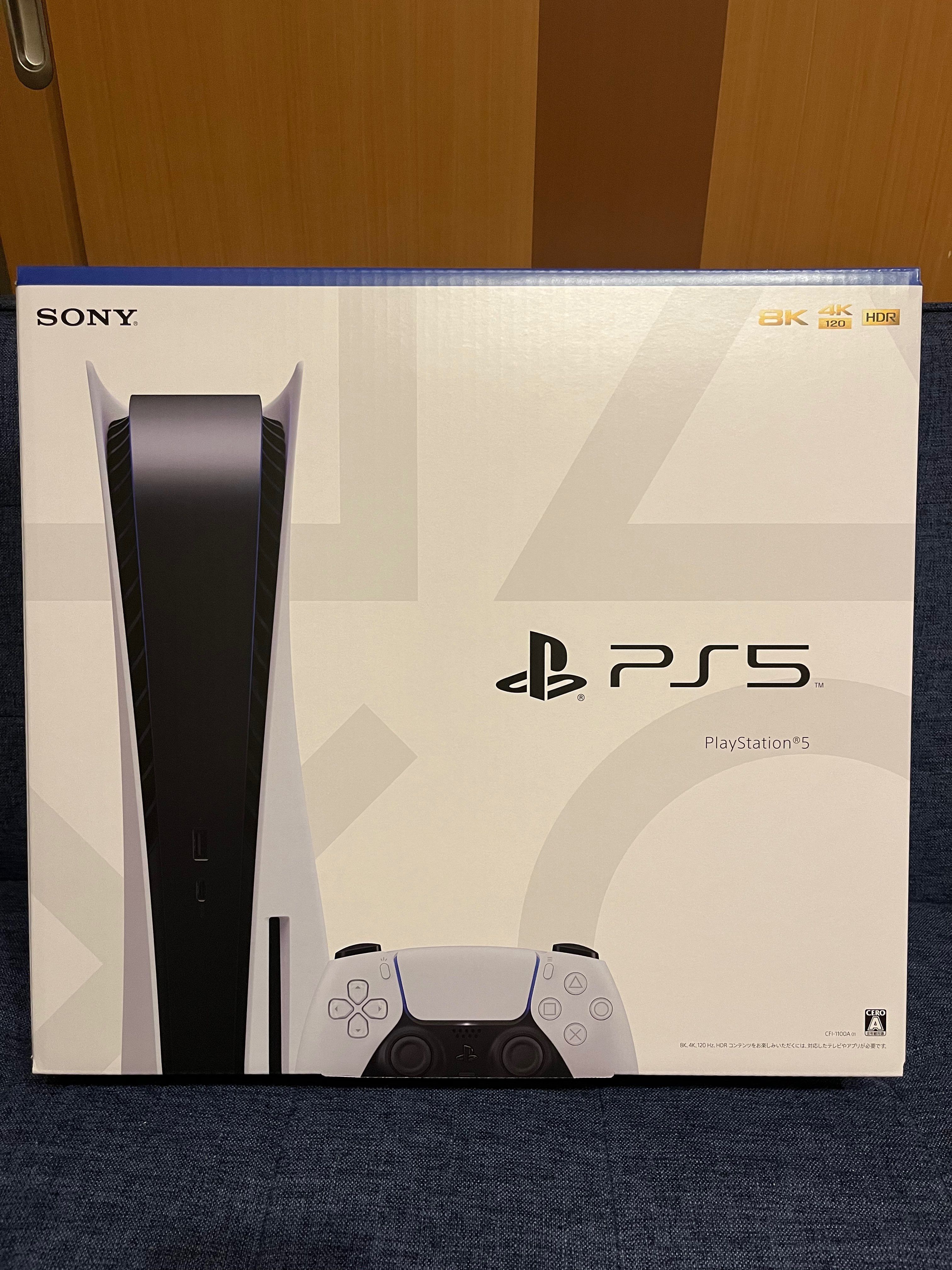 SONY PlayStation5 (PS5) CFI-1100A 軽量版