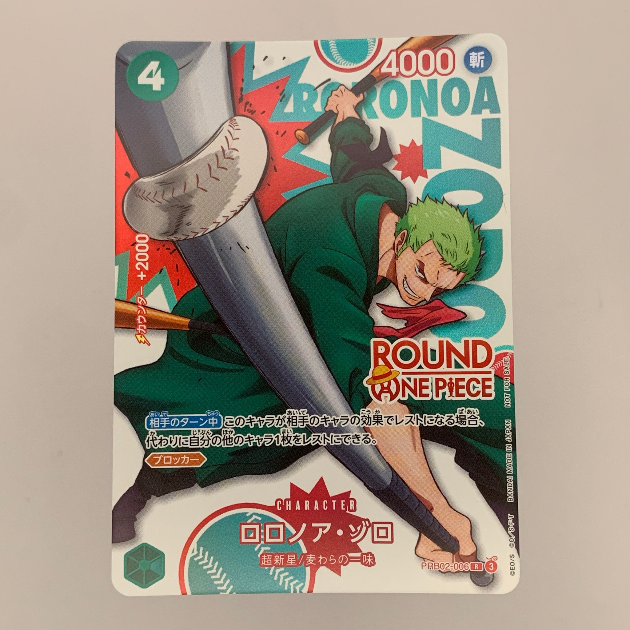 PSA10】モンキー・D・ルフィ P [P-080](プロモーションカード「BANDAI
