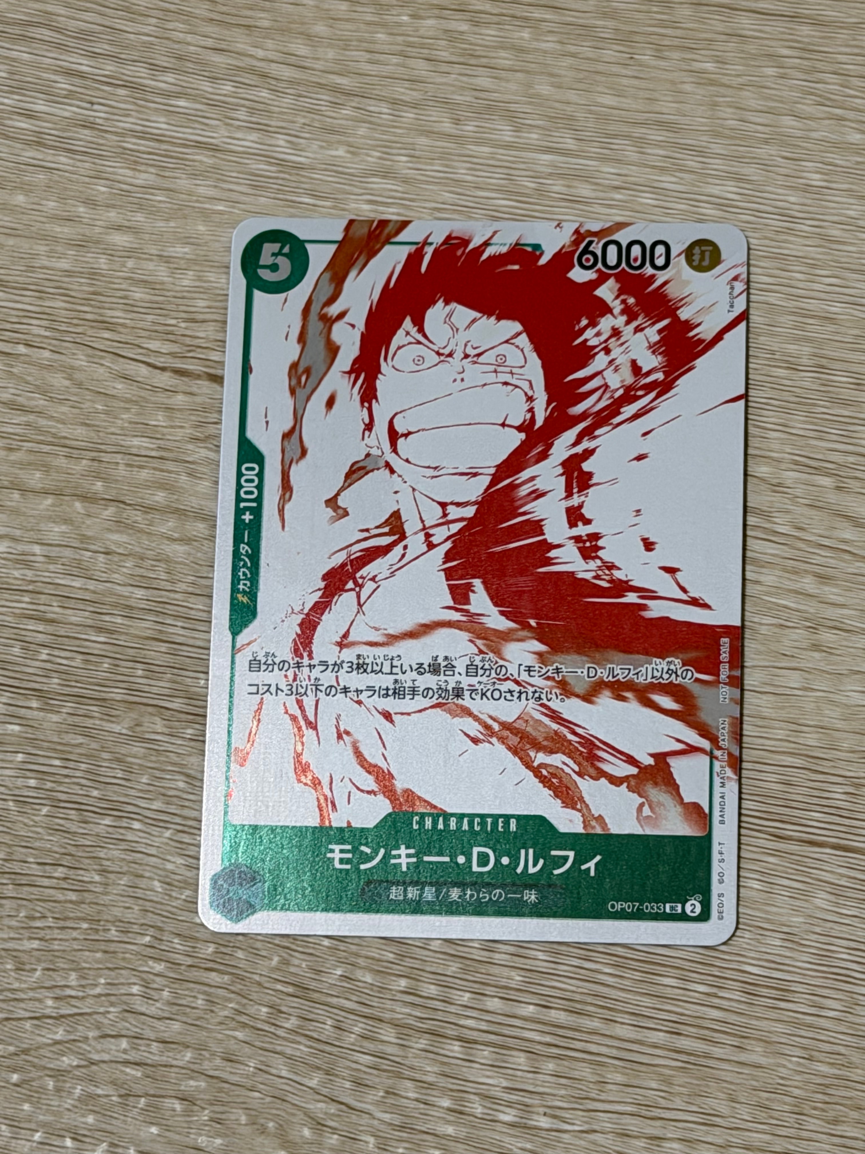 PSA10】モンキー・D・ルフィ UC [OP07-033](プロモーションカード「3