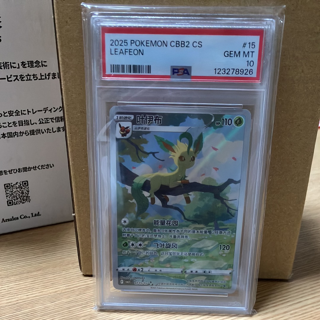 ジェムパック2 ニンフィア AR ポケモンカード ジェムパック2