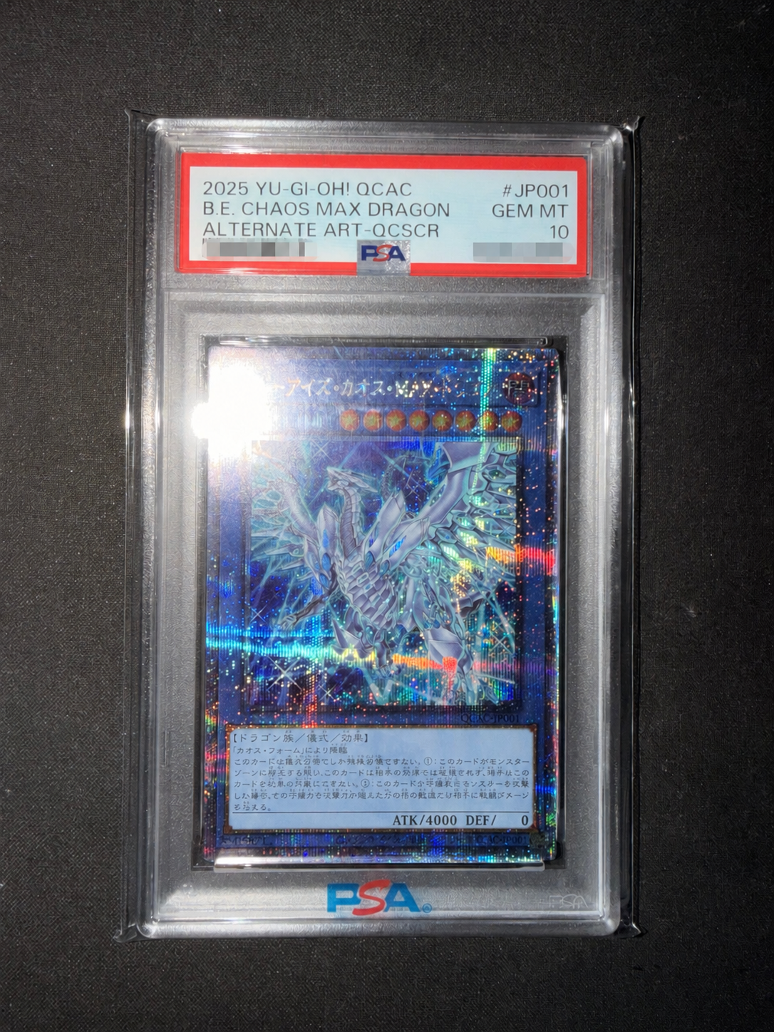 PSA10】ブルーアイズ・カオス・MAX・ドラゴン (イラスト違い) 25th SE