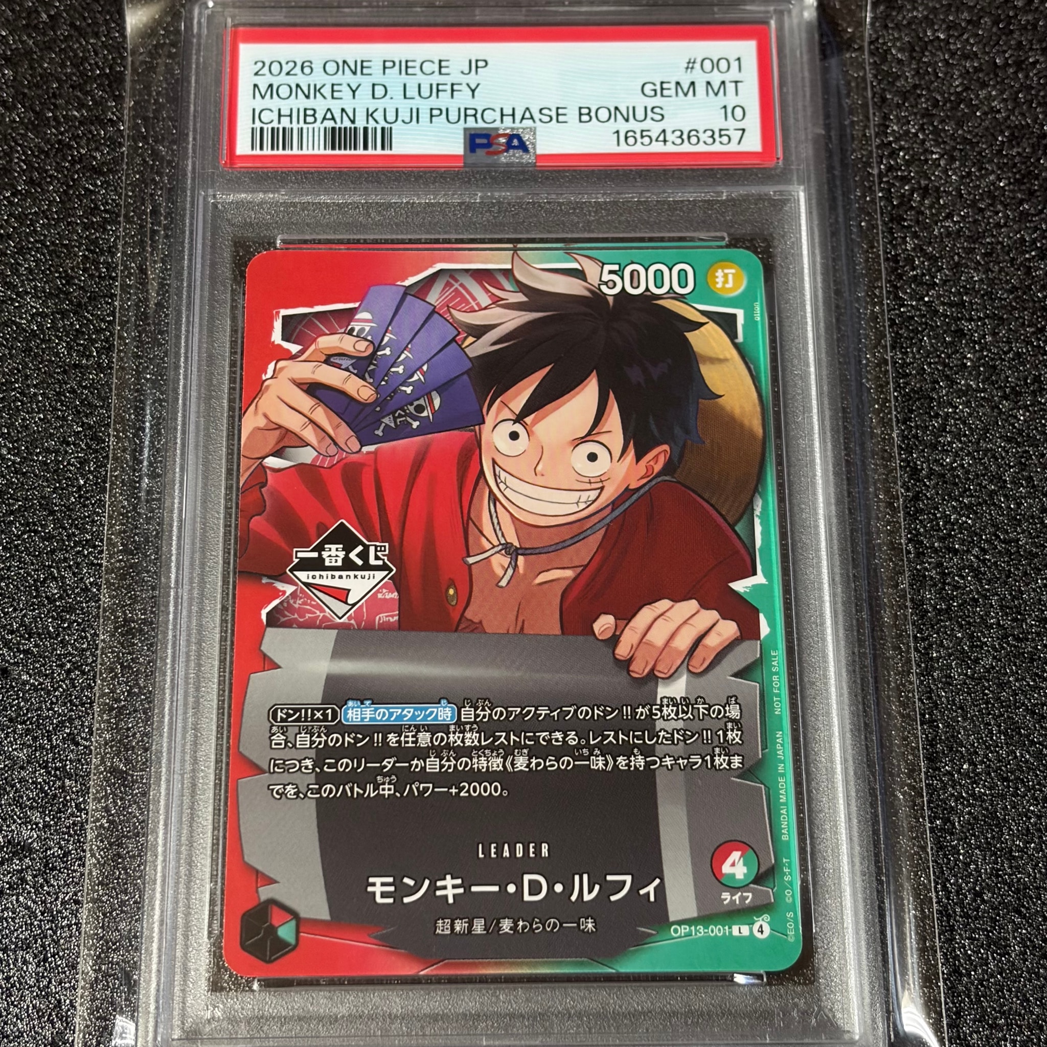 PSA10】モンキー・D・ルフィ L :開封済 [OP13-001](プロモーション