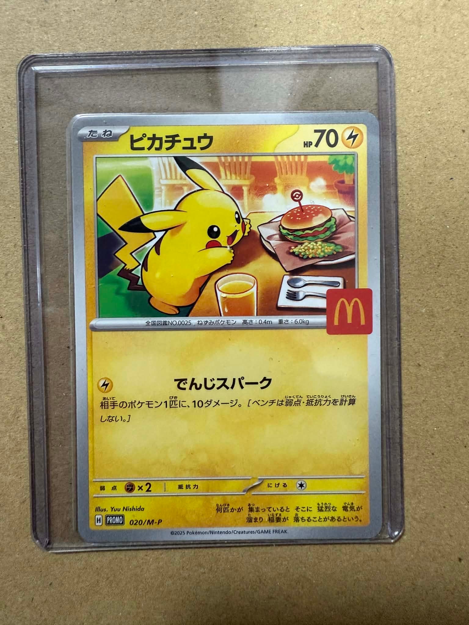 PSA10 ライチュウex ☆ 1ED ADV2 023/053 砂漠のきせき PSA10 ポケモンカード ライチュウex 1ED ADV2 023/053 砂漠のきせき