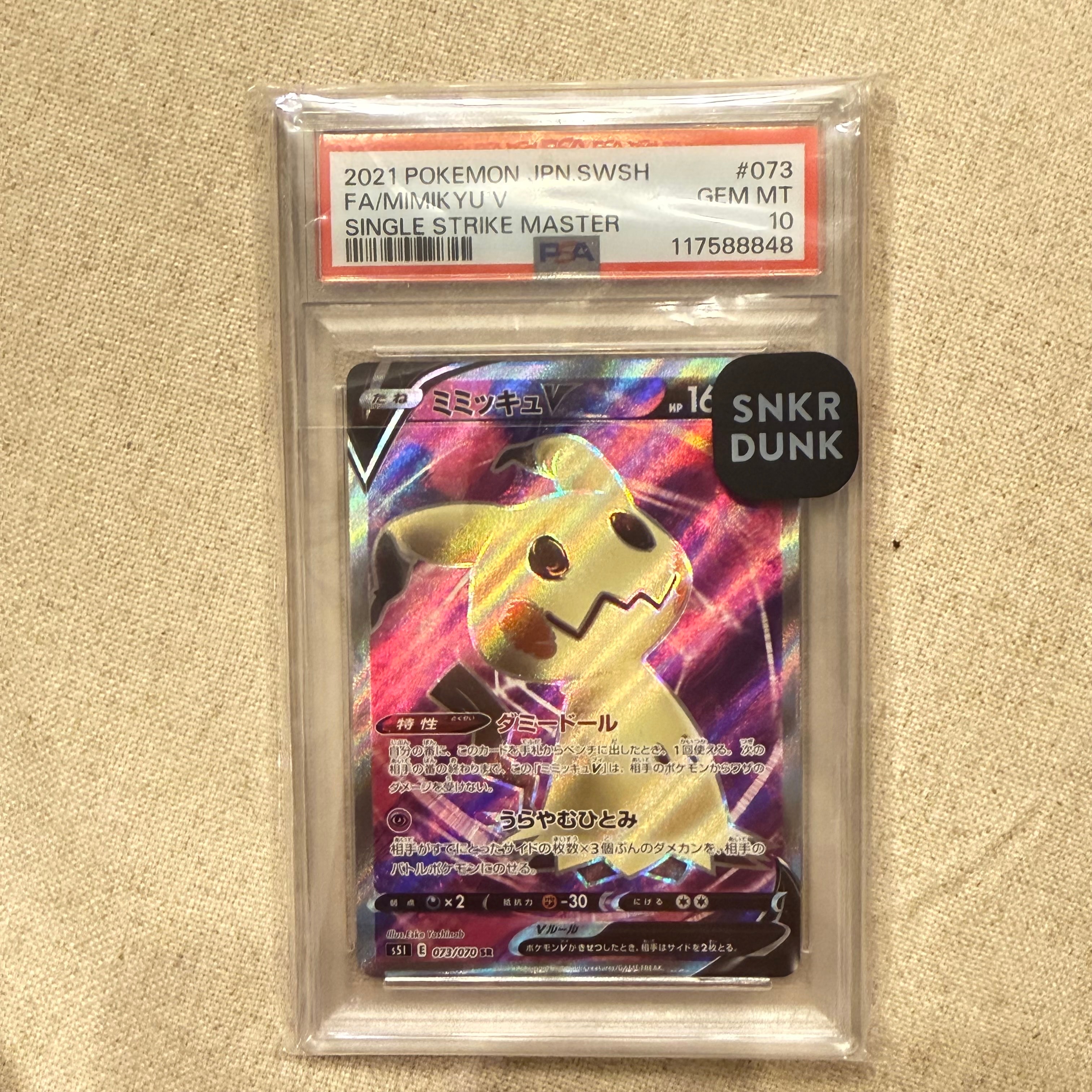MリザードンEX(X) 20TH スターターパック011/072 ポケモンカード MリザードンEX 20thスターターパック（011/072） ars9 - メルカリ