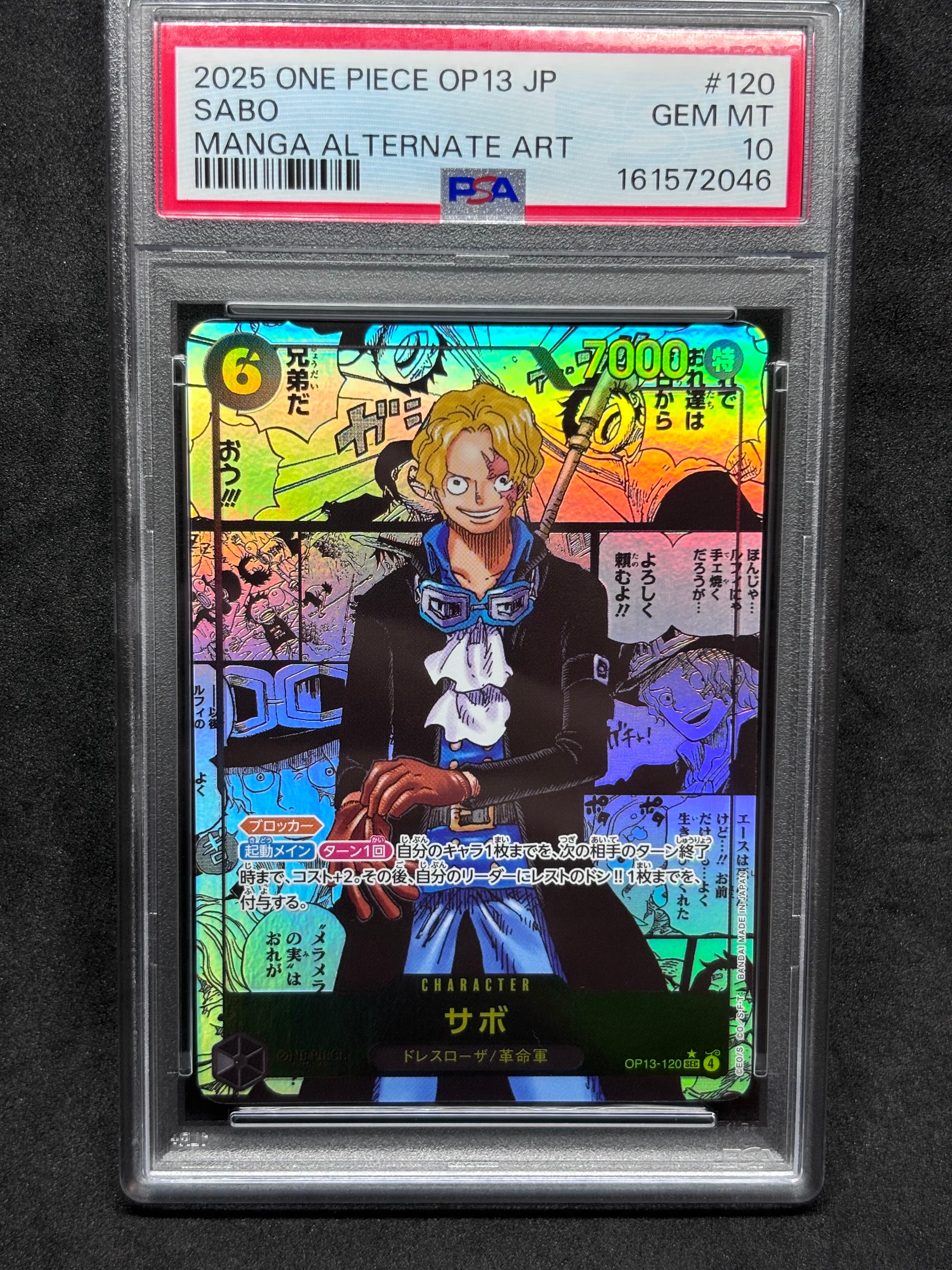 PSA10】サボ SEC-SP (コミパラ) [OP13-120](ブースターパック