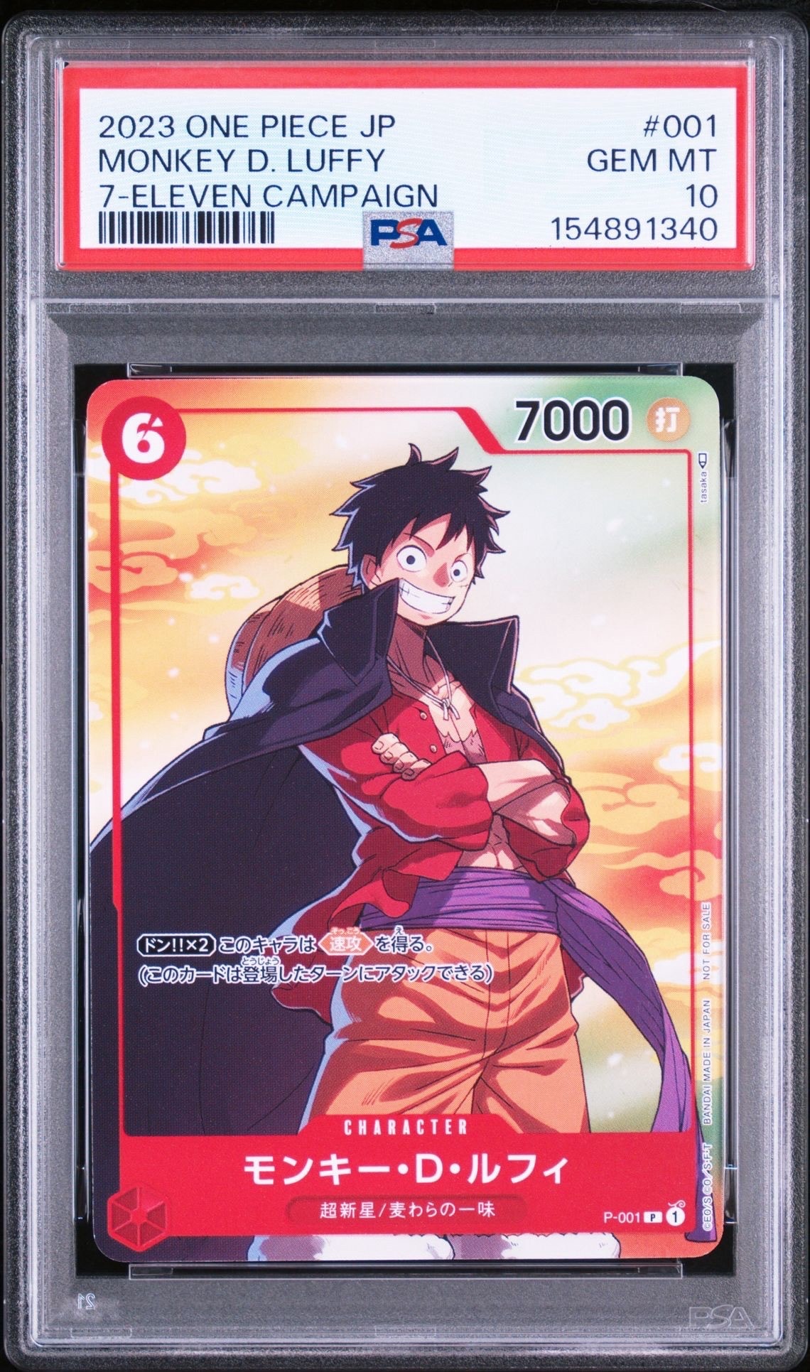 PSA10】モンキー・D・ルフィ P [P-001] (プロモーションカード 