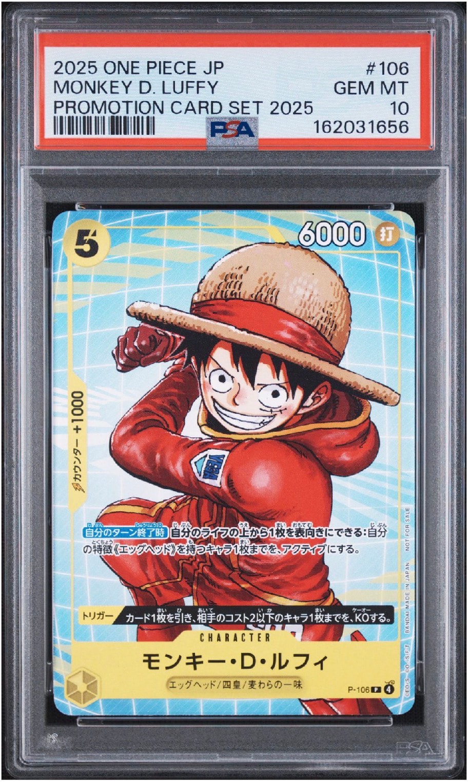 PSA10】モンキー・D・ルフィ P [P-106](プロモーションカード