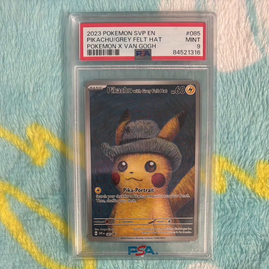 ピカチュウ : プロモ [SVP EN 085](「ゴッホ展」 プロモーションカード「SVP EN」) 【英語版】