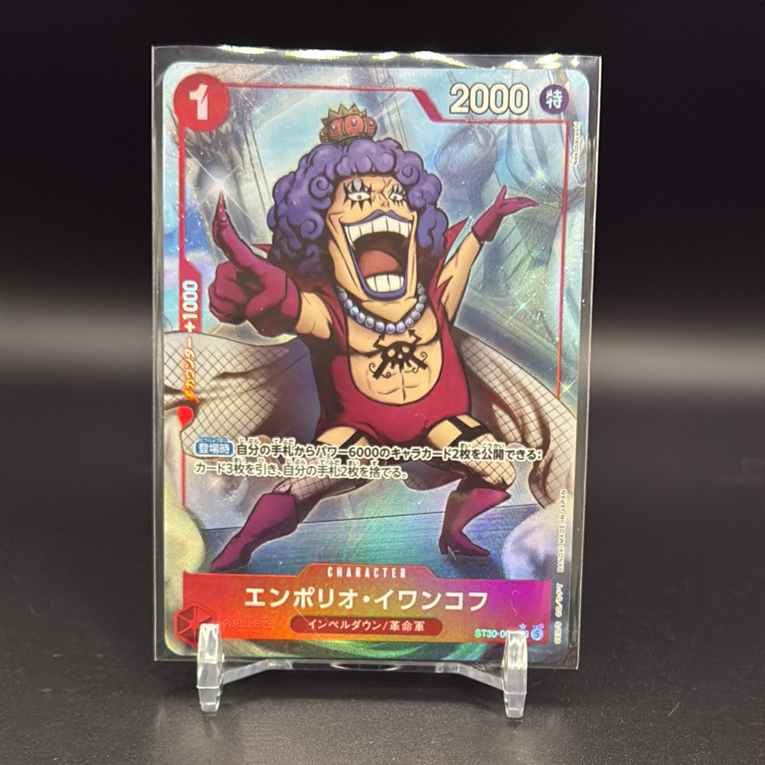 ドン!!カード : ウタ スーパーパラレル (プレミアムブースター「ONE