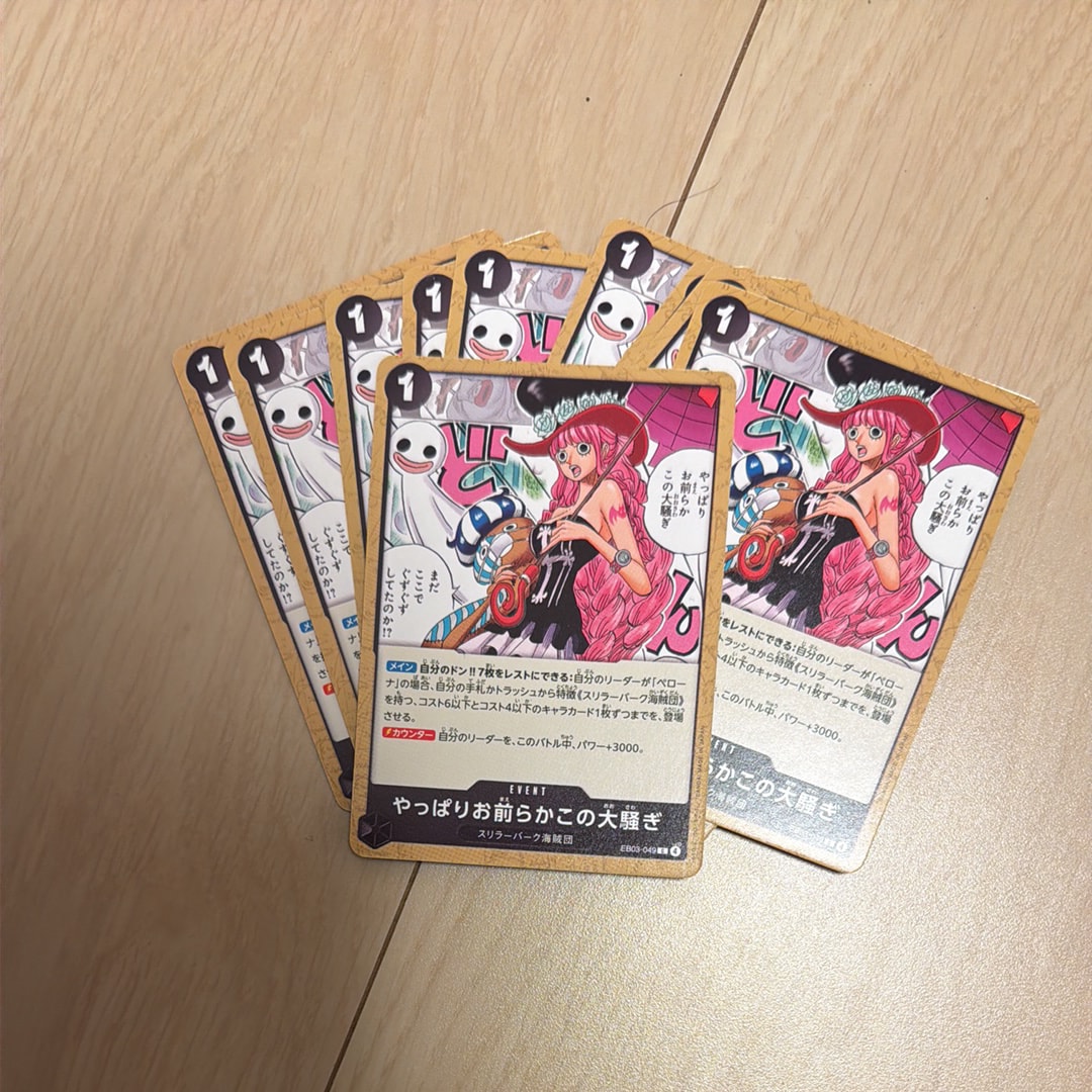 PSA10】ドン!!カード : トニートニー・チョッパー (プレミアムカード