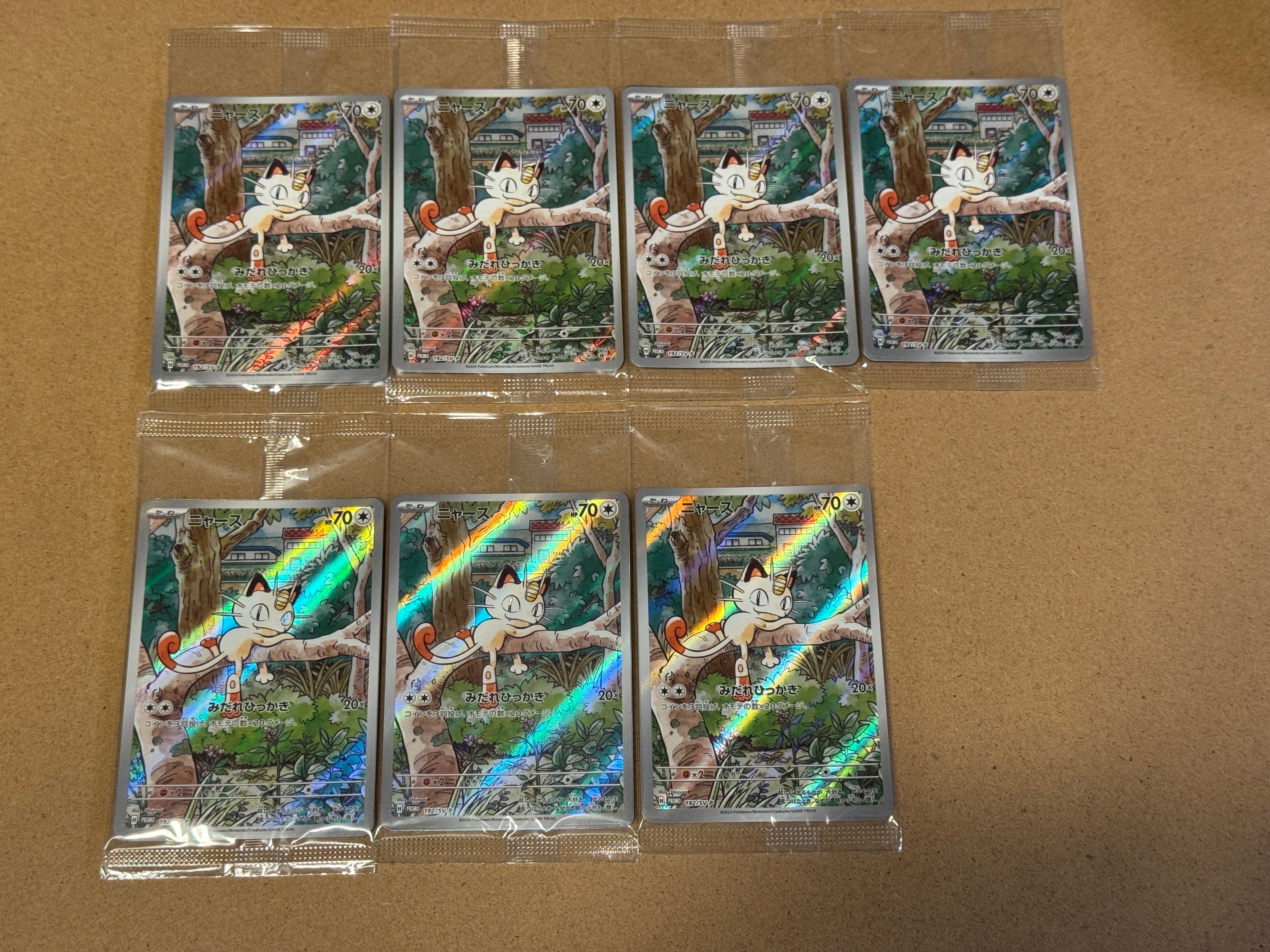 ニャース P [SV-P 192](スタートデッキ Generations「スペシャルバトルセット」) 未開封パック