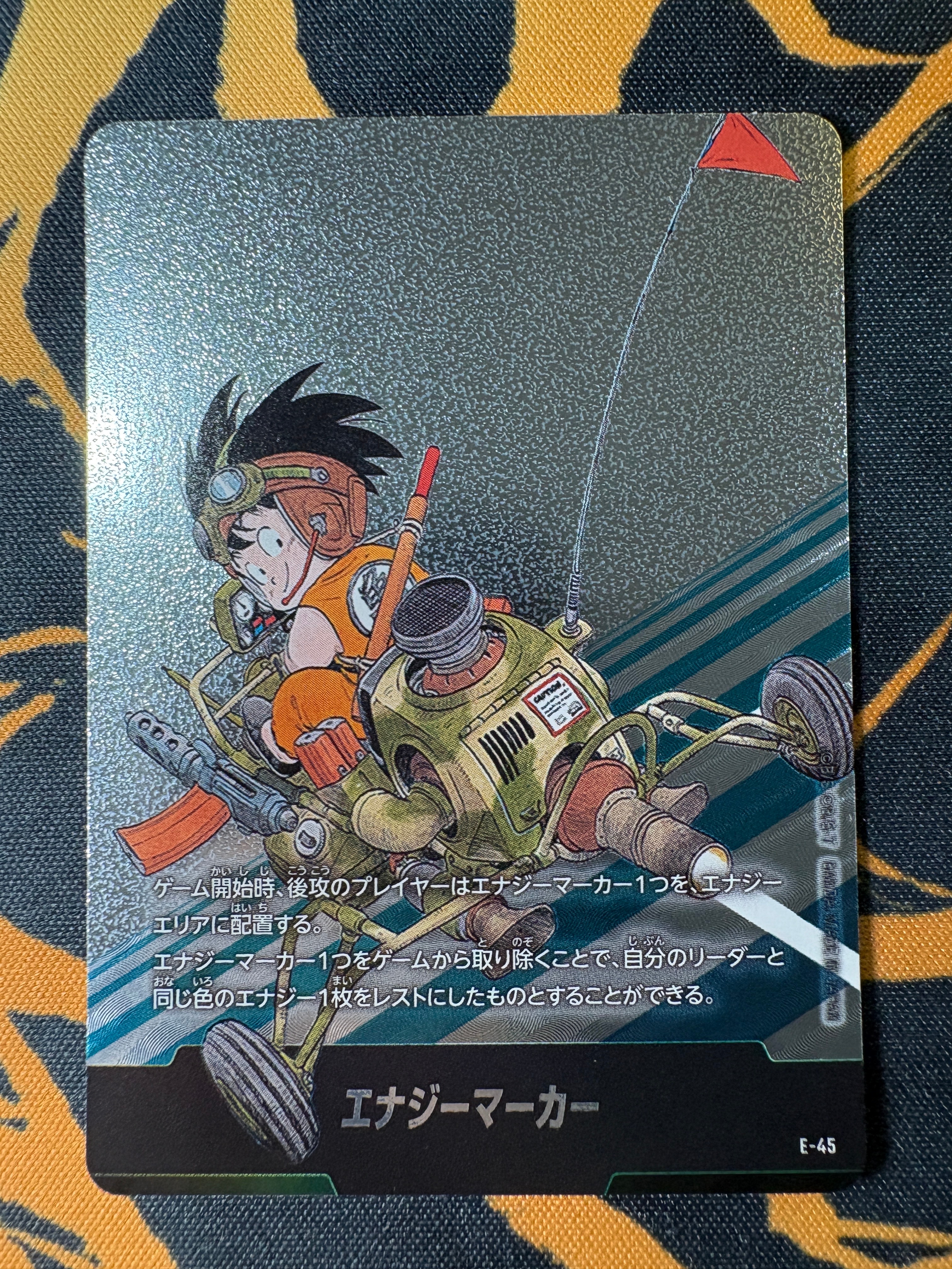 PSA10】エナジーマーカー ☆ [E-45](フュージョンワールド「MANGA