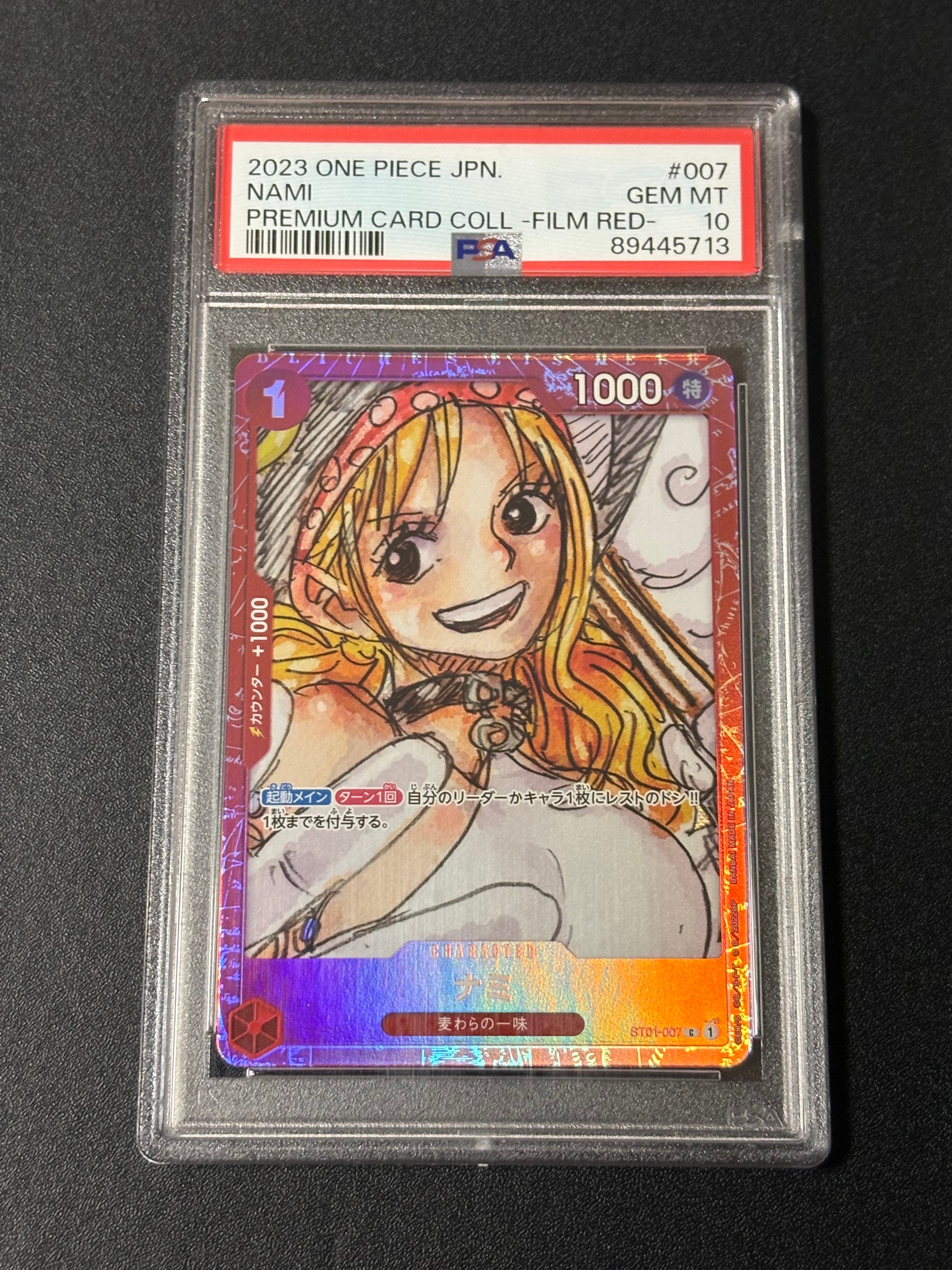 ナミ C [ST01-007] (プレミアムカードコレクション ‐ONE PIECE FILM RED ‐)