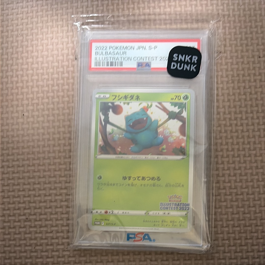 ピカチュウ C [S12 024/098](拡張パック「パラダイムトリガー」)の新品