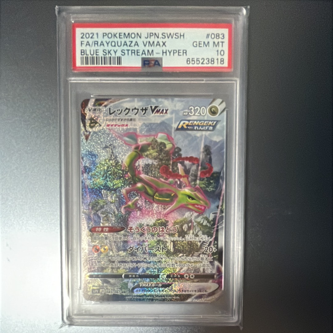 PSA10】MゲンガーEX P [XY-P 079](プロモーションカード「白いメガ