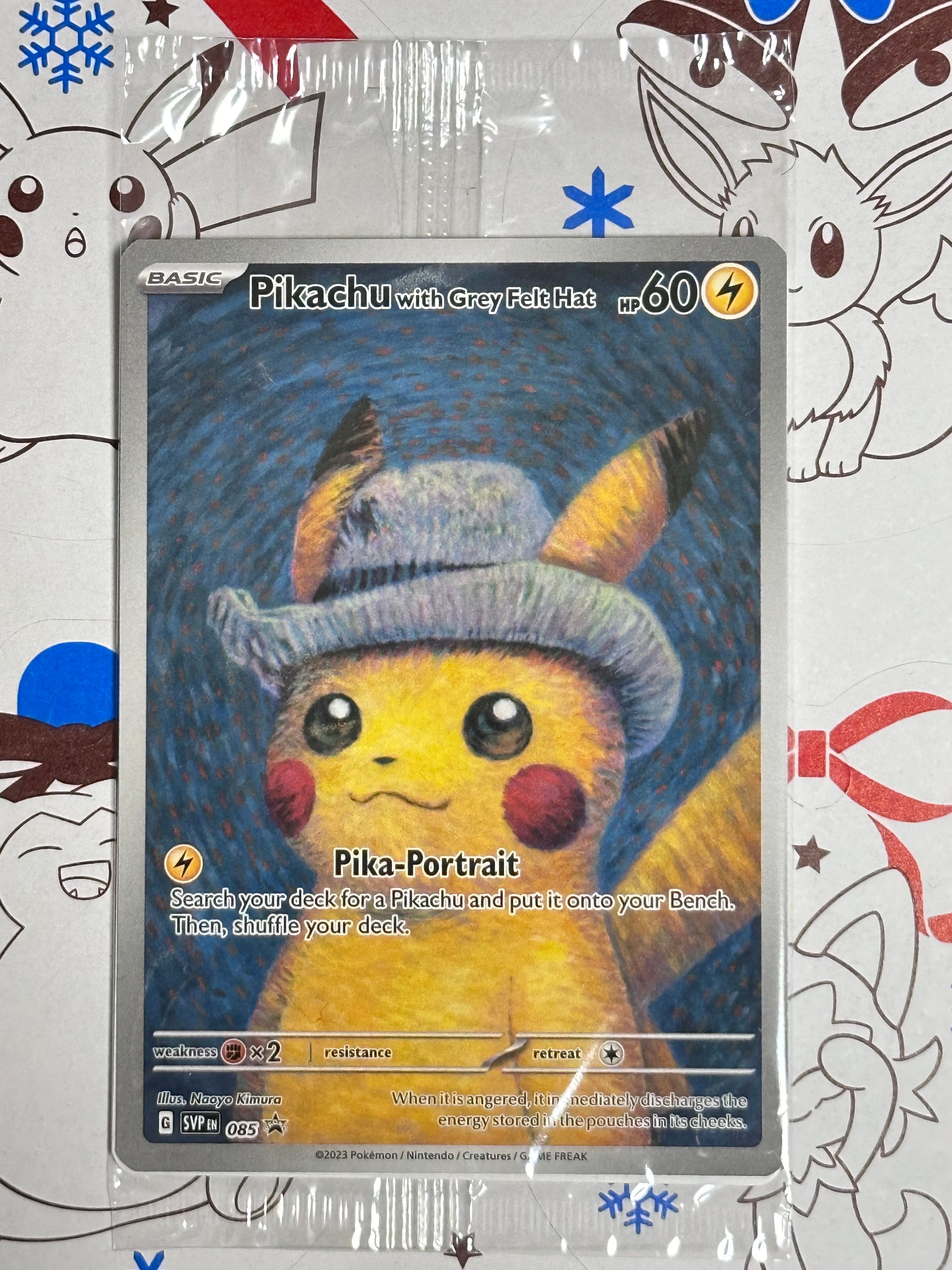 ピカチュウ : プロモ [SVP EN 085](「ゴッホ展」 プロモーションカード「SVP EN」) 【英語版】