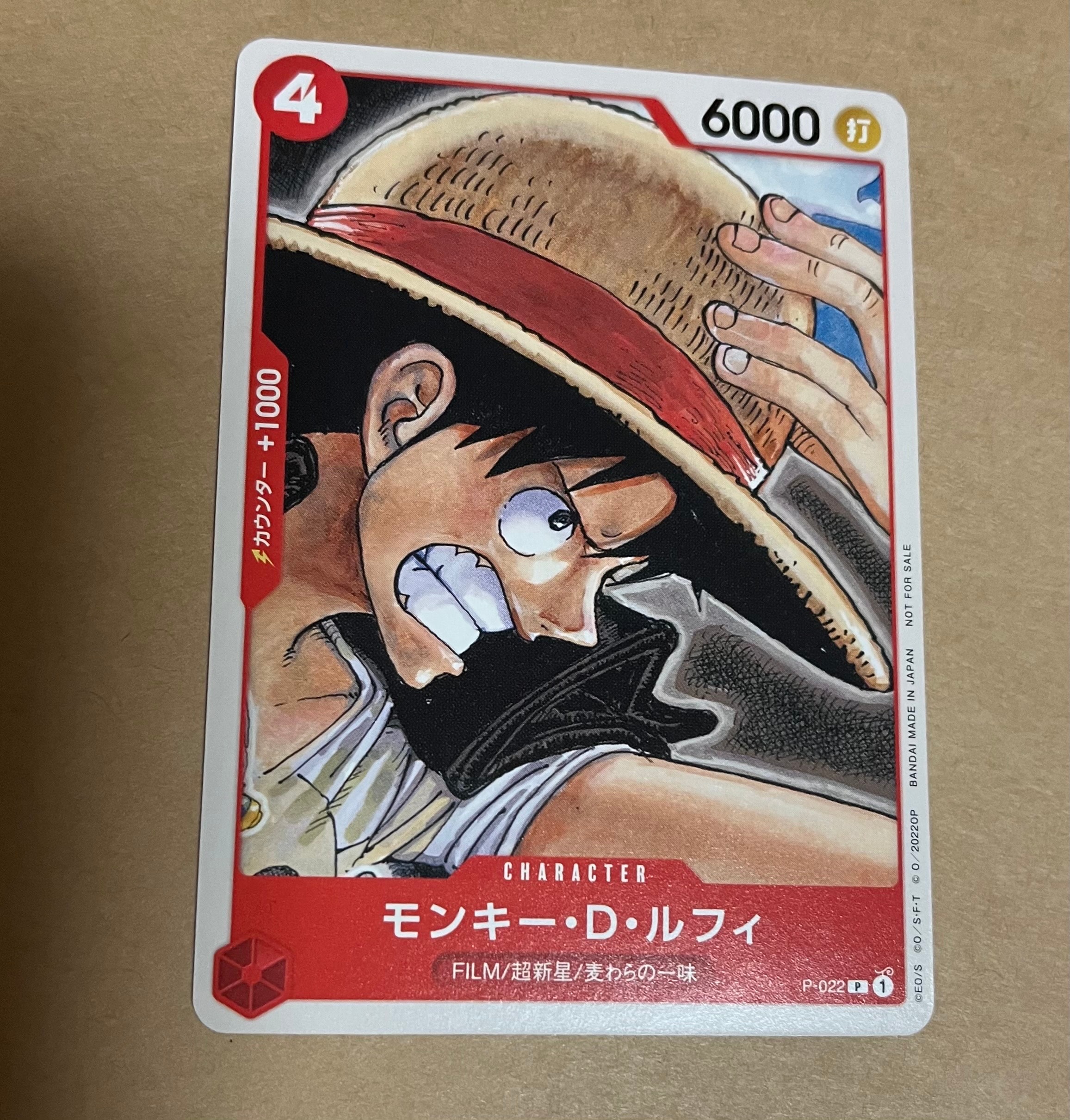 モンキー・D・ルフィ [P-022]  (「ONE PIECE FILM RED」映画特典 チュートリアルデッキ)