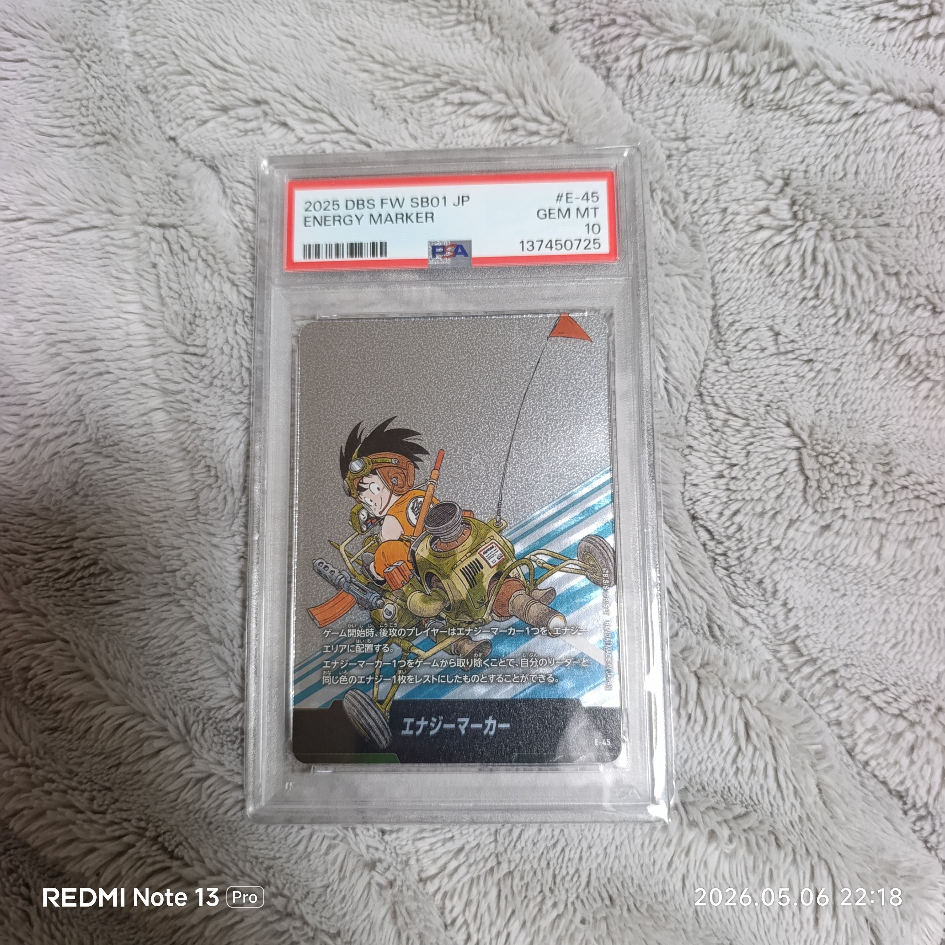 【PSA9】ダイマツリ 孫悟空(ミニ):DA FP-024 プロモ Dragon Ball Super Card Game Fusion World/プロモーションカード