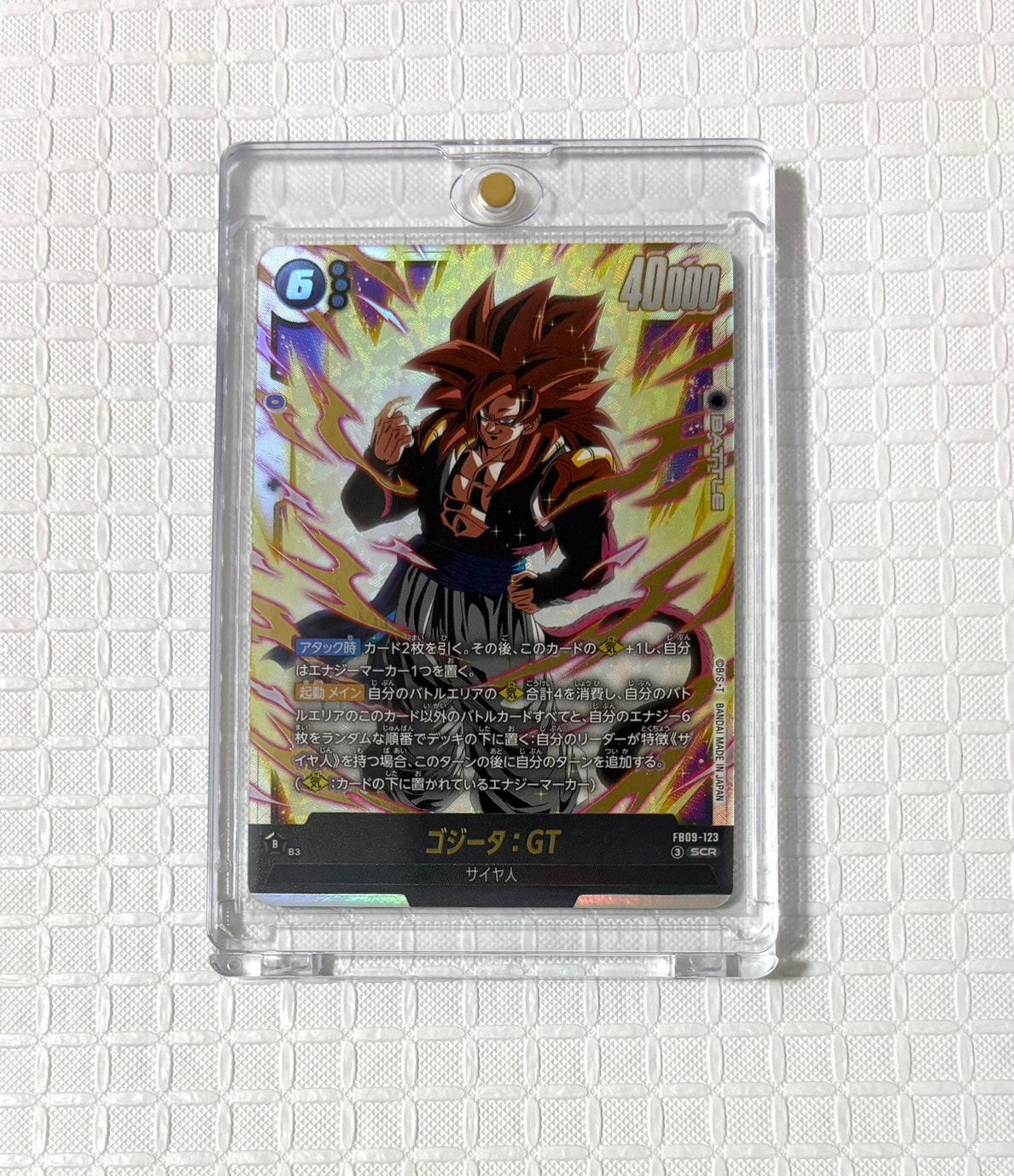 PSA10】ゴジータ：GT SCR [FB09-123](ブースターパック「デュアル