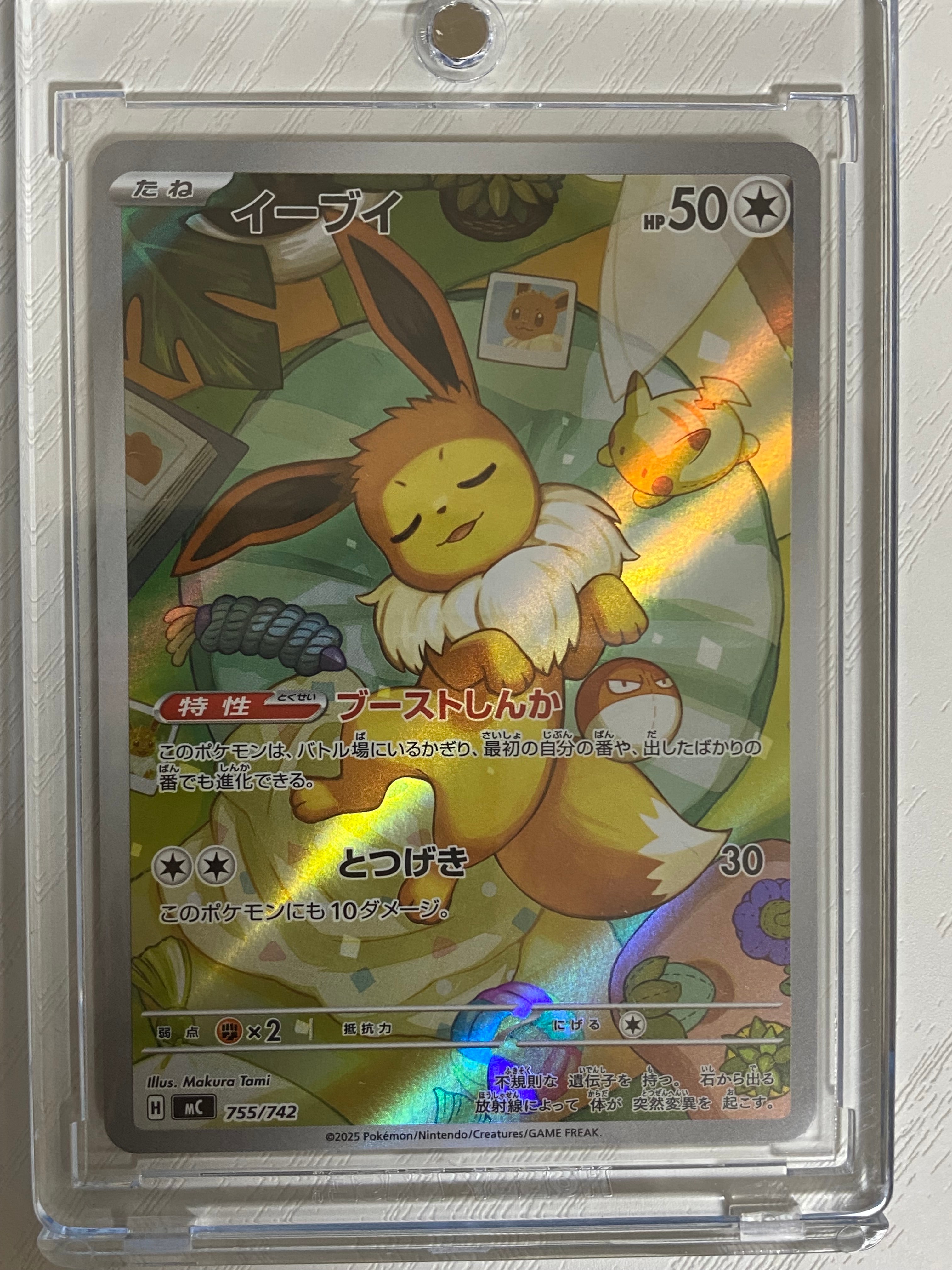 ピカチュウ: プロモ P [S-P 272](プロモーションカード「S-P」) ピカチュウ: プロモ P [S-P 272](プロモーションカード「S-P」)の新品