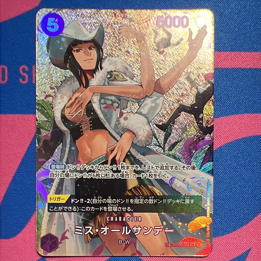 モンキー・D・ルフィ L [EB02-010](「オフィシャルプレイマット