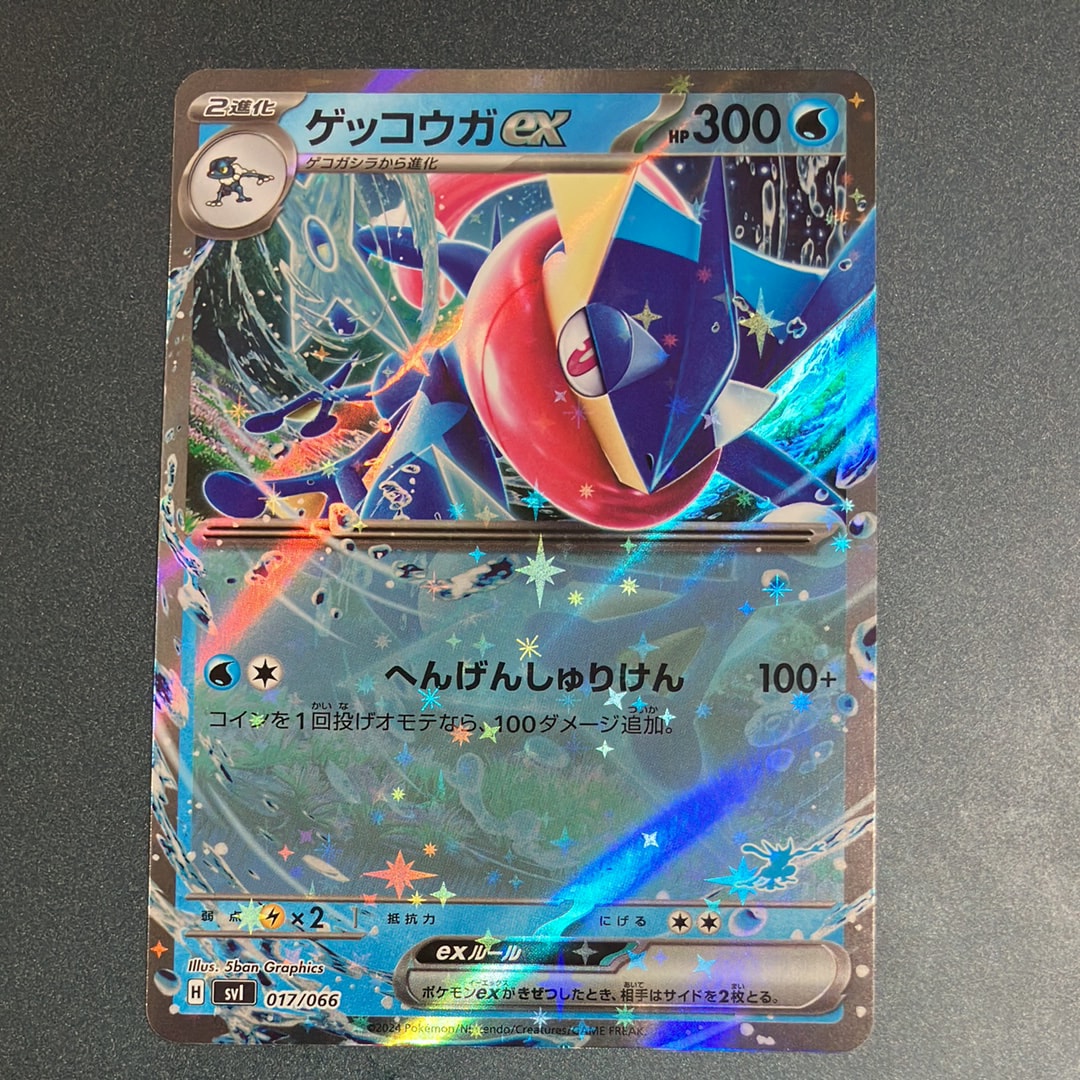 ミュウツー [CLK 014/032](ポケモンカードゲーム Classic)の新品/中古