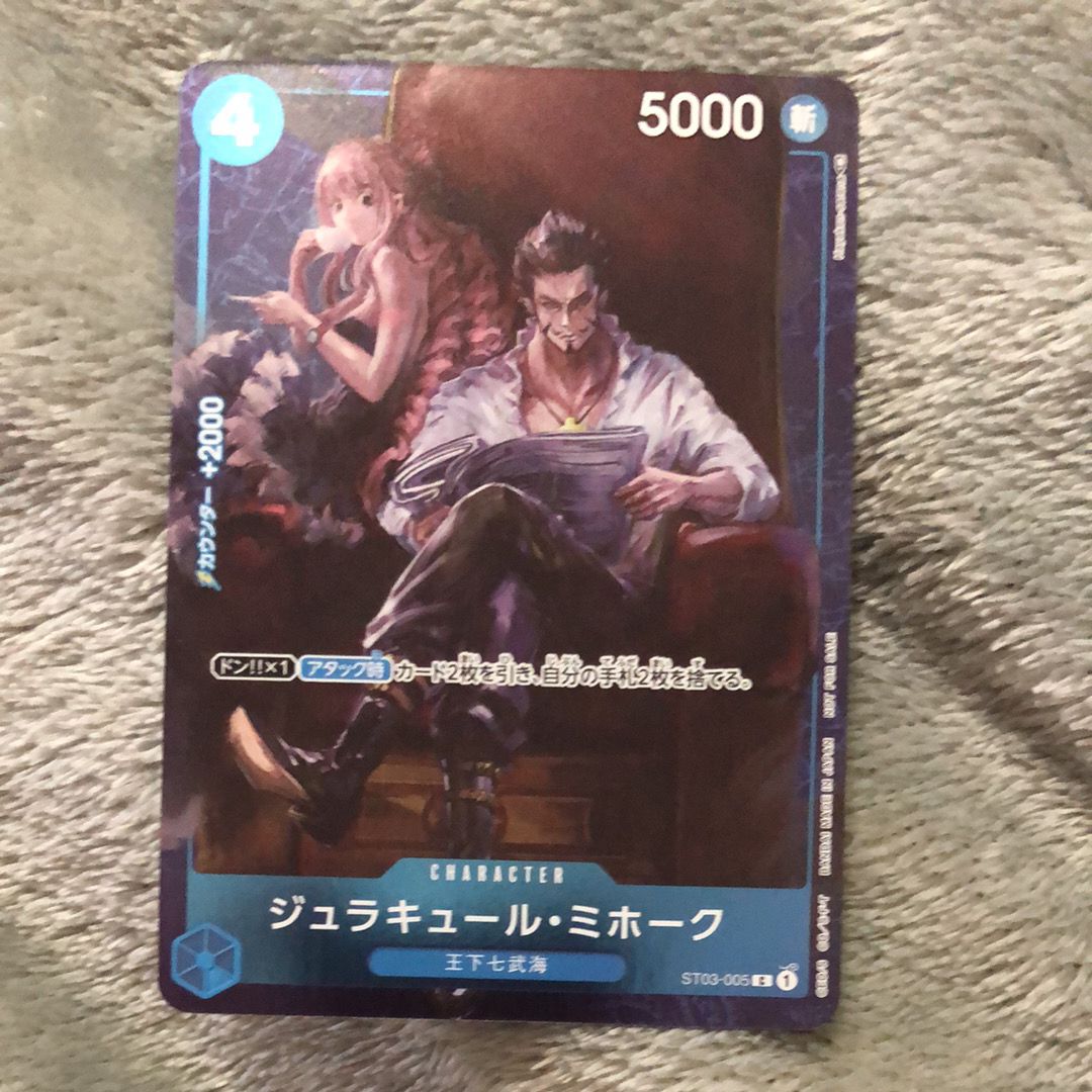 ジュラキュール・ミホーク C-P [ST03-005] (スタンダードバトル 優勝記念品)
