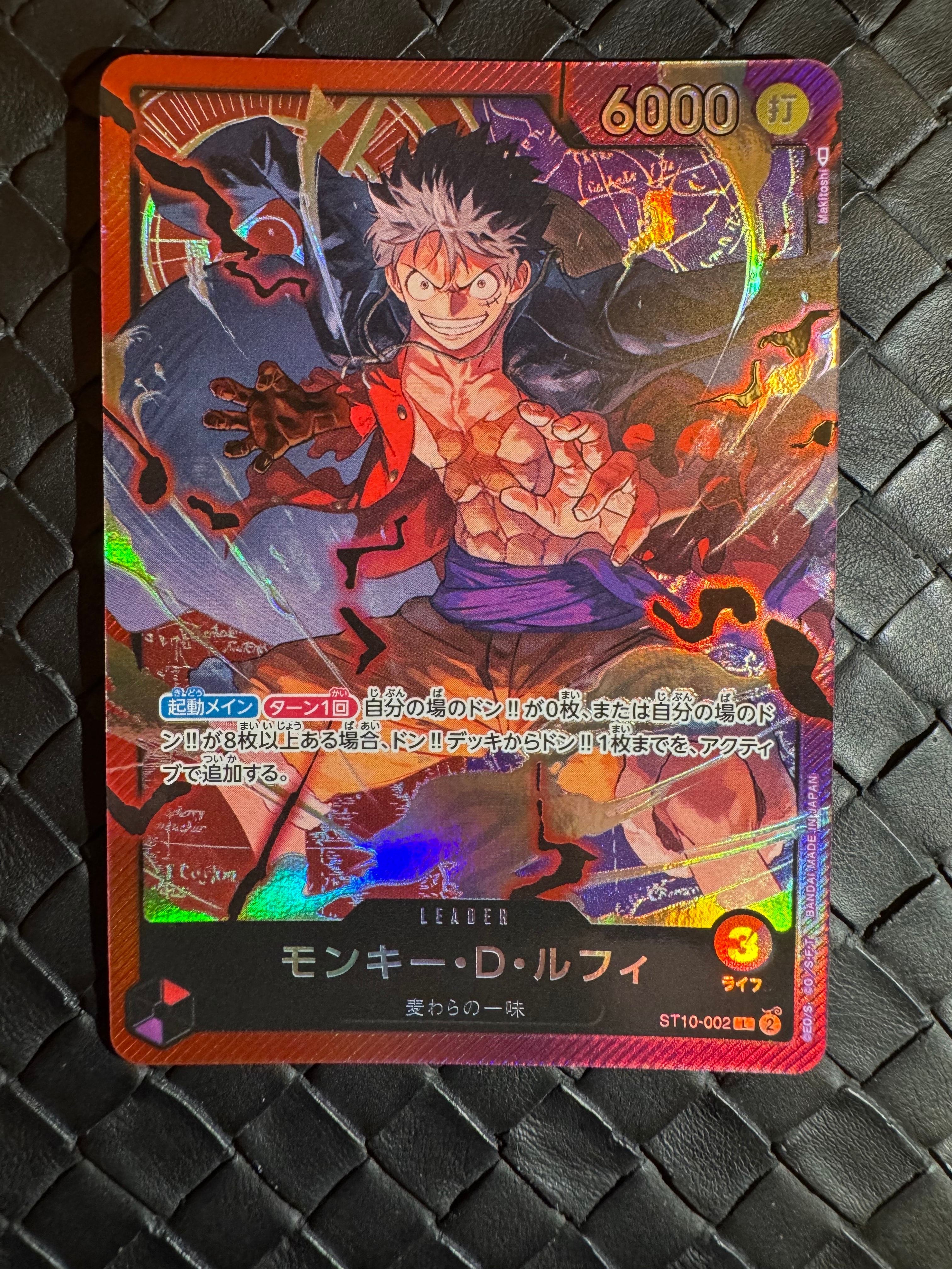 Monkey D Luffy L [ST10-002] (Ultimate Deck The Three Captains)