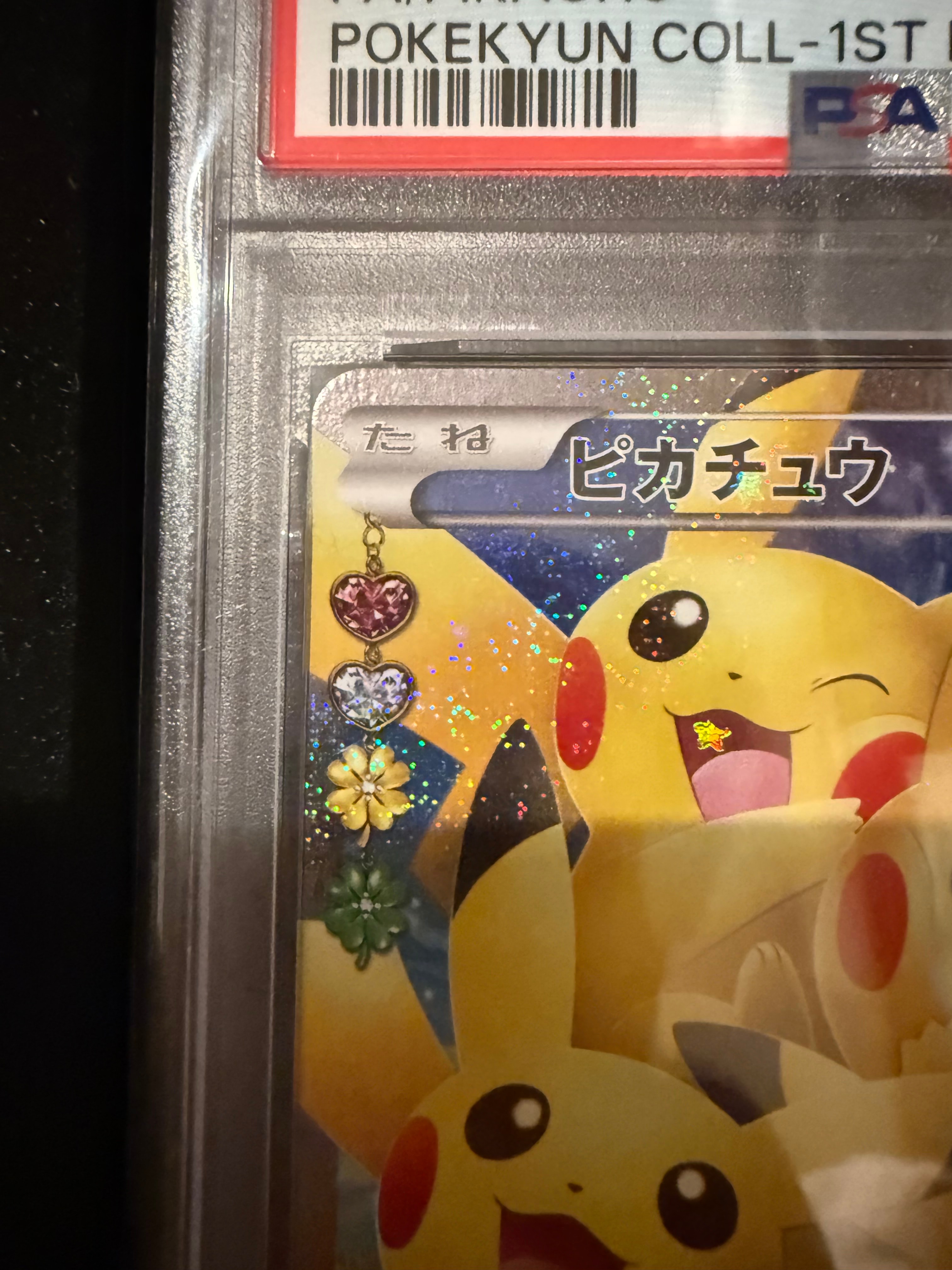 ピカチュウ RR :1ED [CP3 010/032](コンセプトパック「ポケキュンコレクション」)