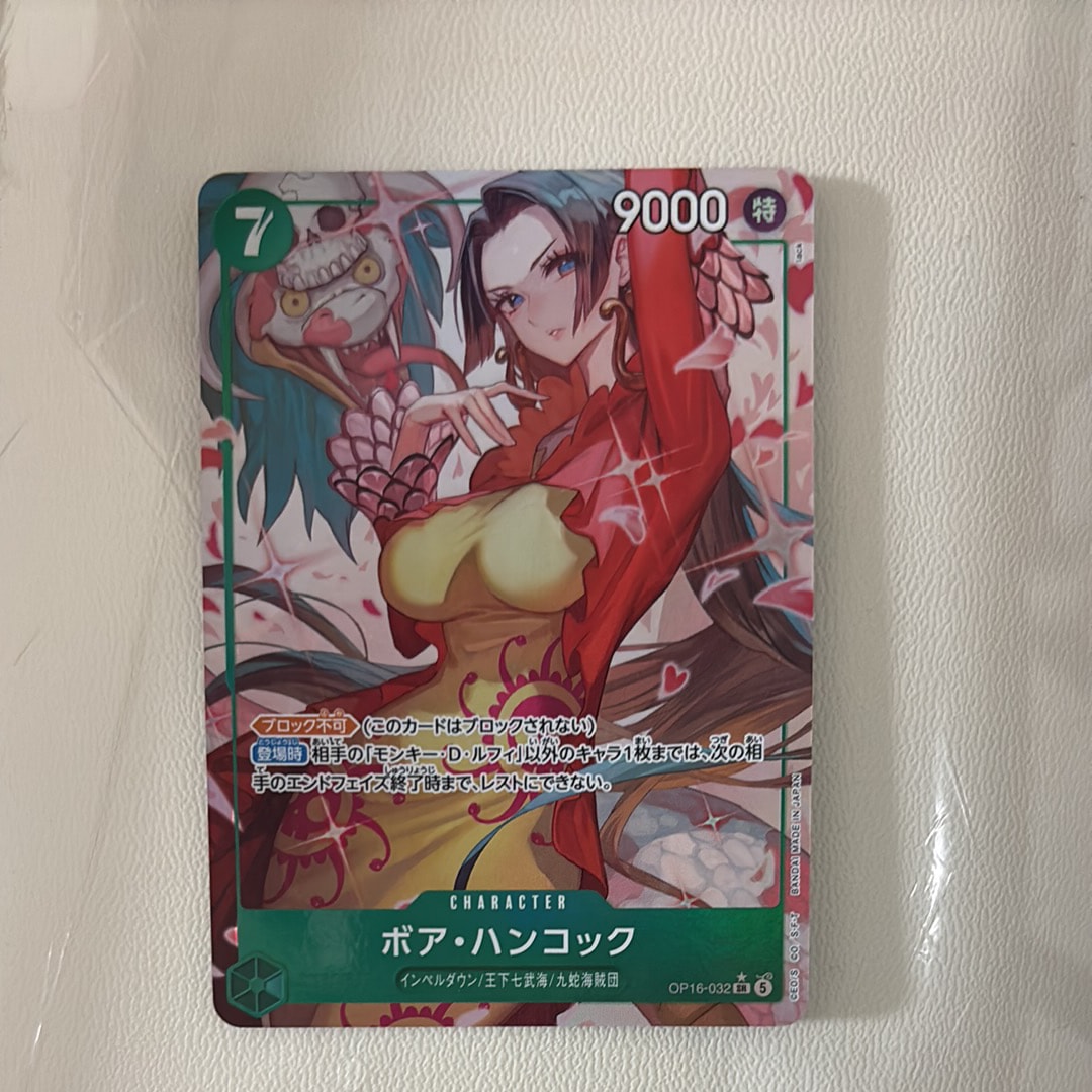 Boa Hancock SR-P [OP16-032](Booster Pack "THE TIME OF BATTLE")