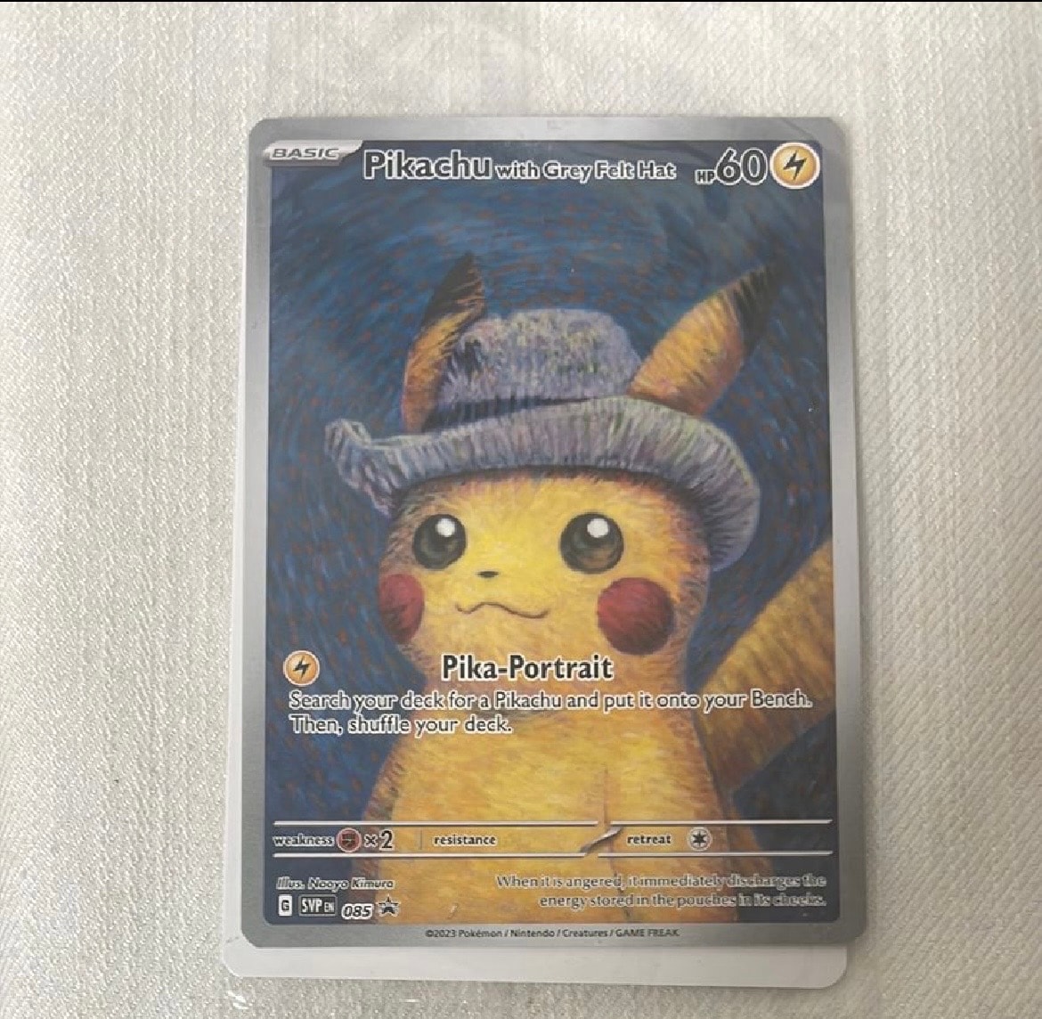 ピカチュウ : プロモ [SVP EN 085](「ゴッホ展」 プロモーションカード「SVP EN」) 【英語版】