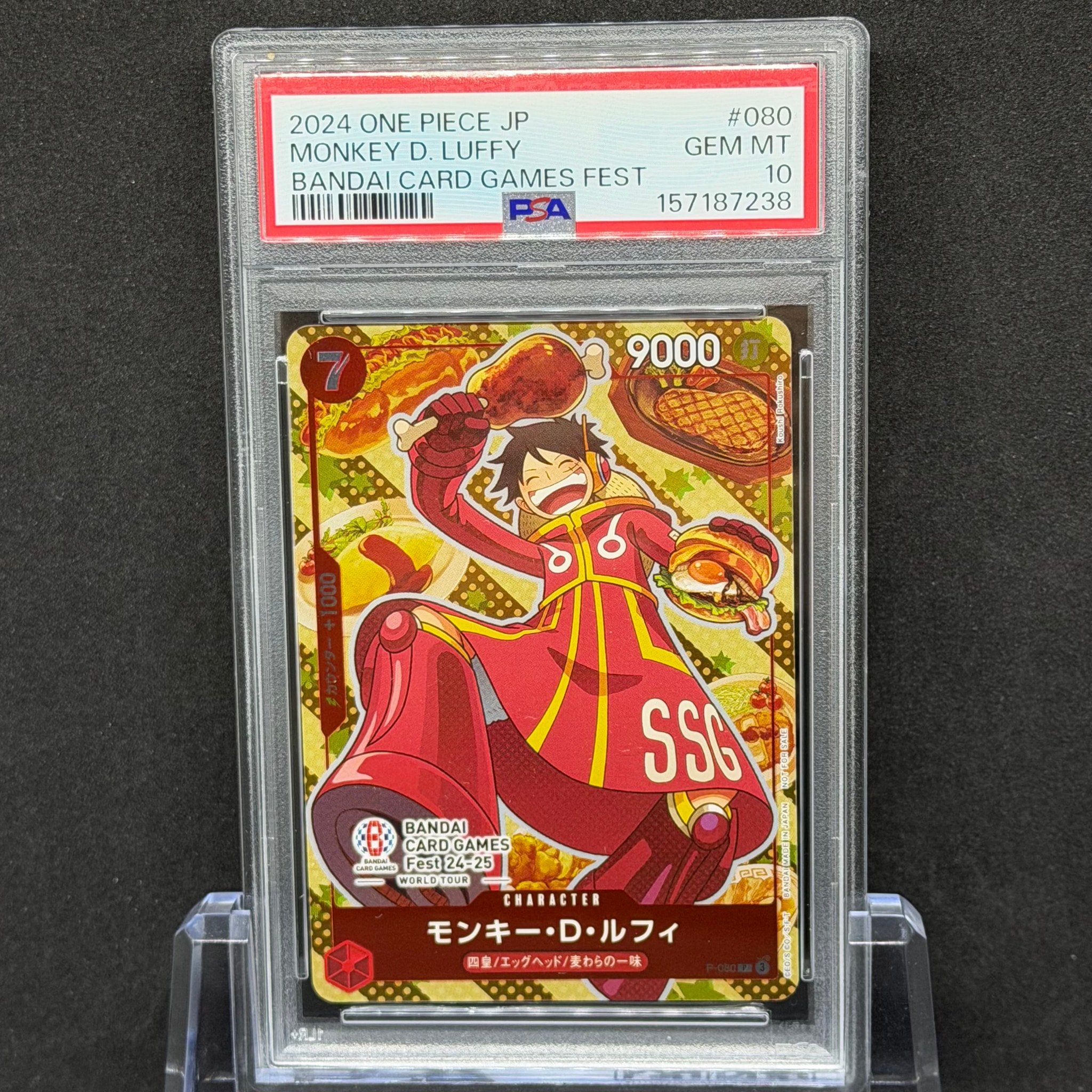 PSA10】モンキー・D・ルフィ P [P-080](プロモーションカード