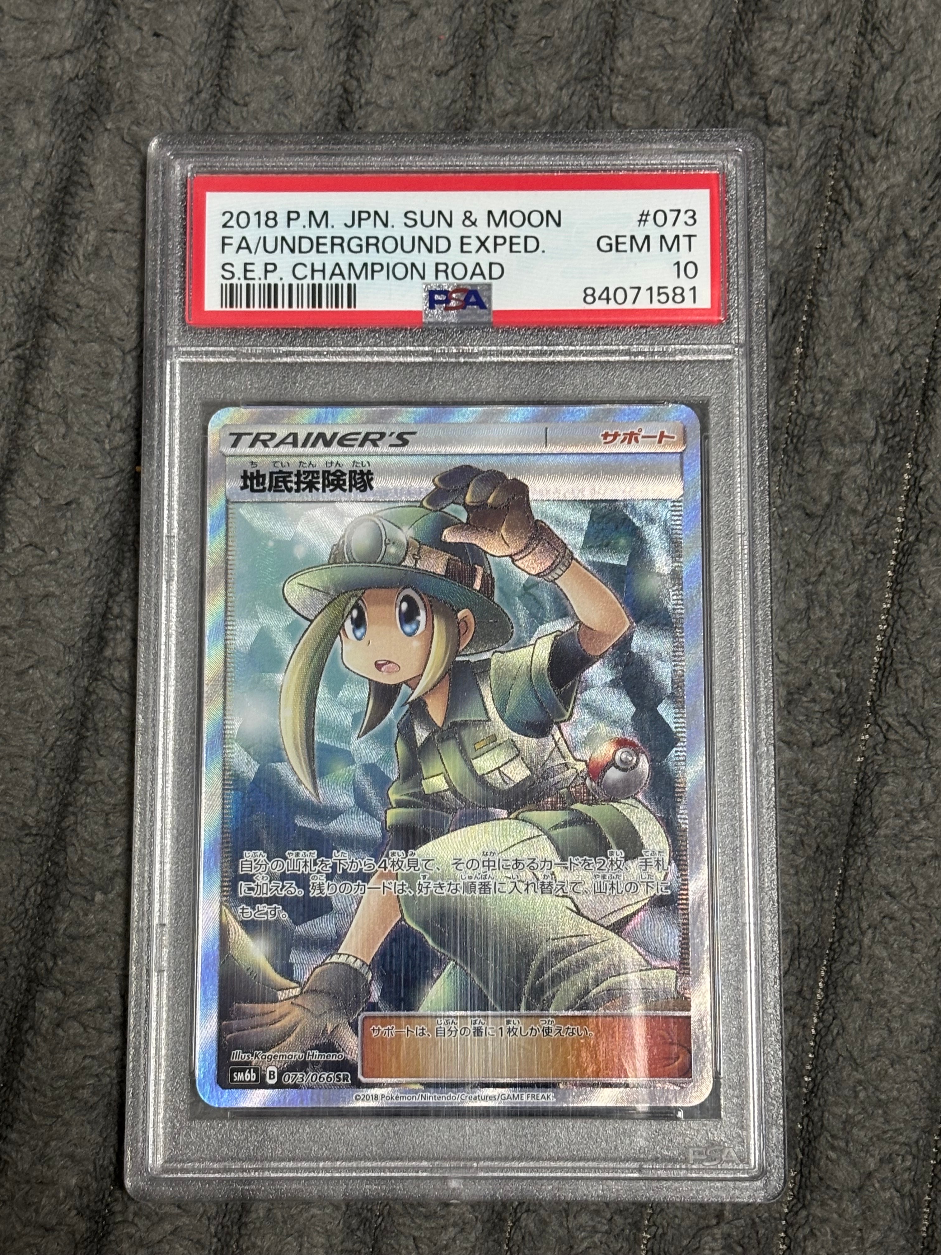 フウロ SR[S4a 195/190](ハイクラスパック「シャイニースターV」)の