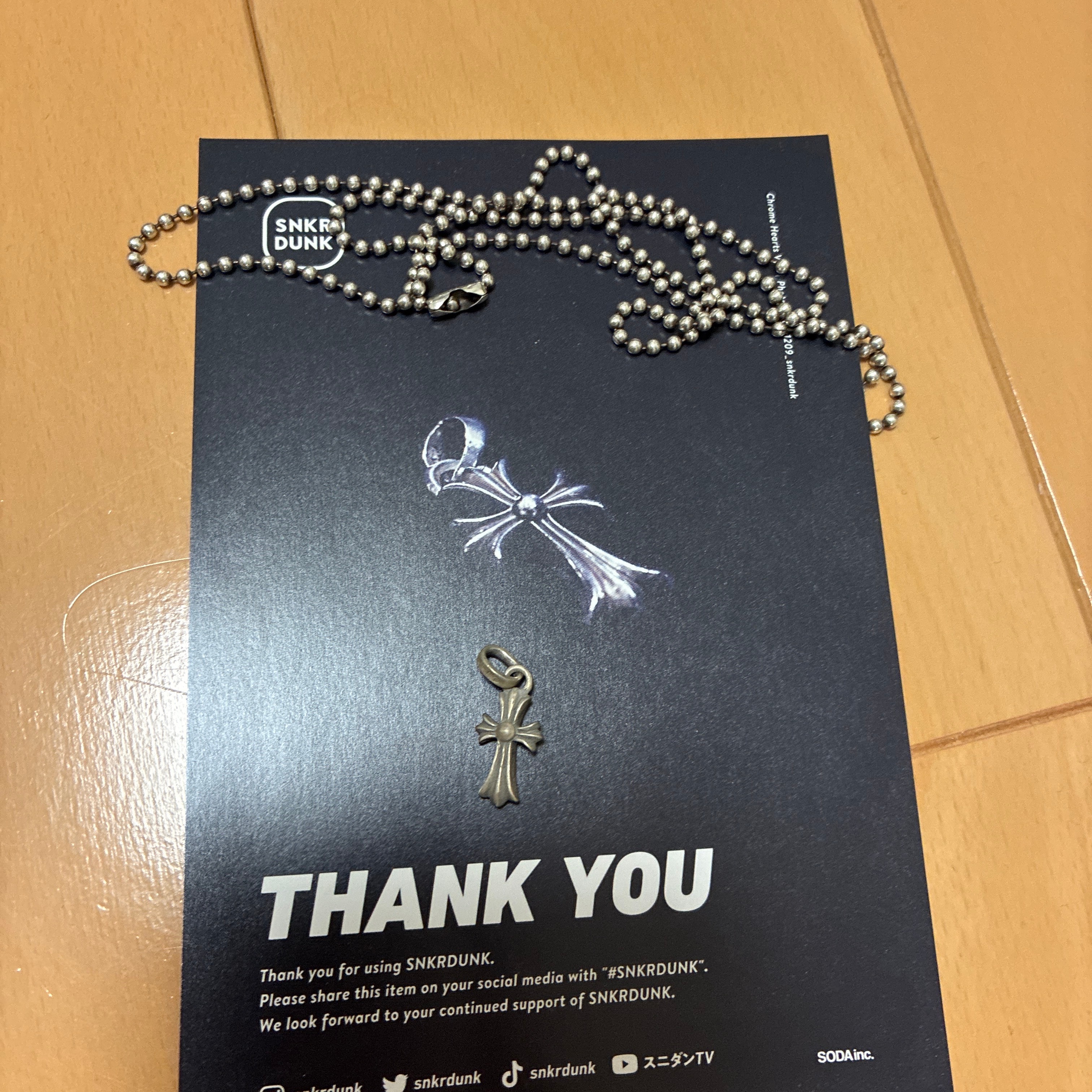 Chrome Hearts CH Cross Baby Fat Charm "Silver"